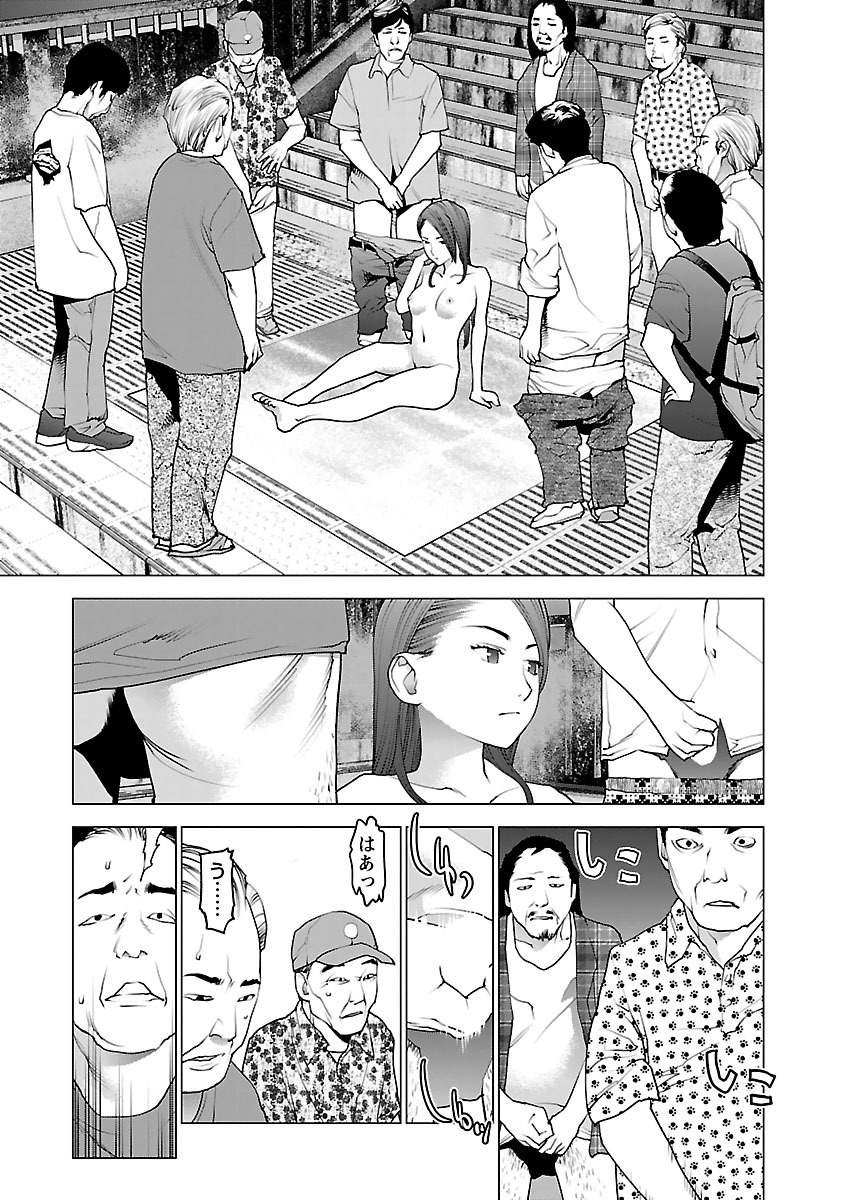 Seishokuki Chap 77 - Next Chap 78