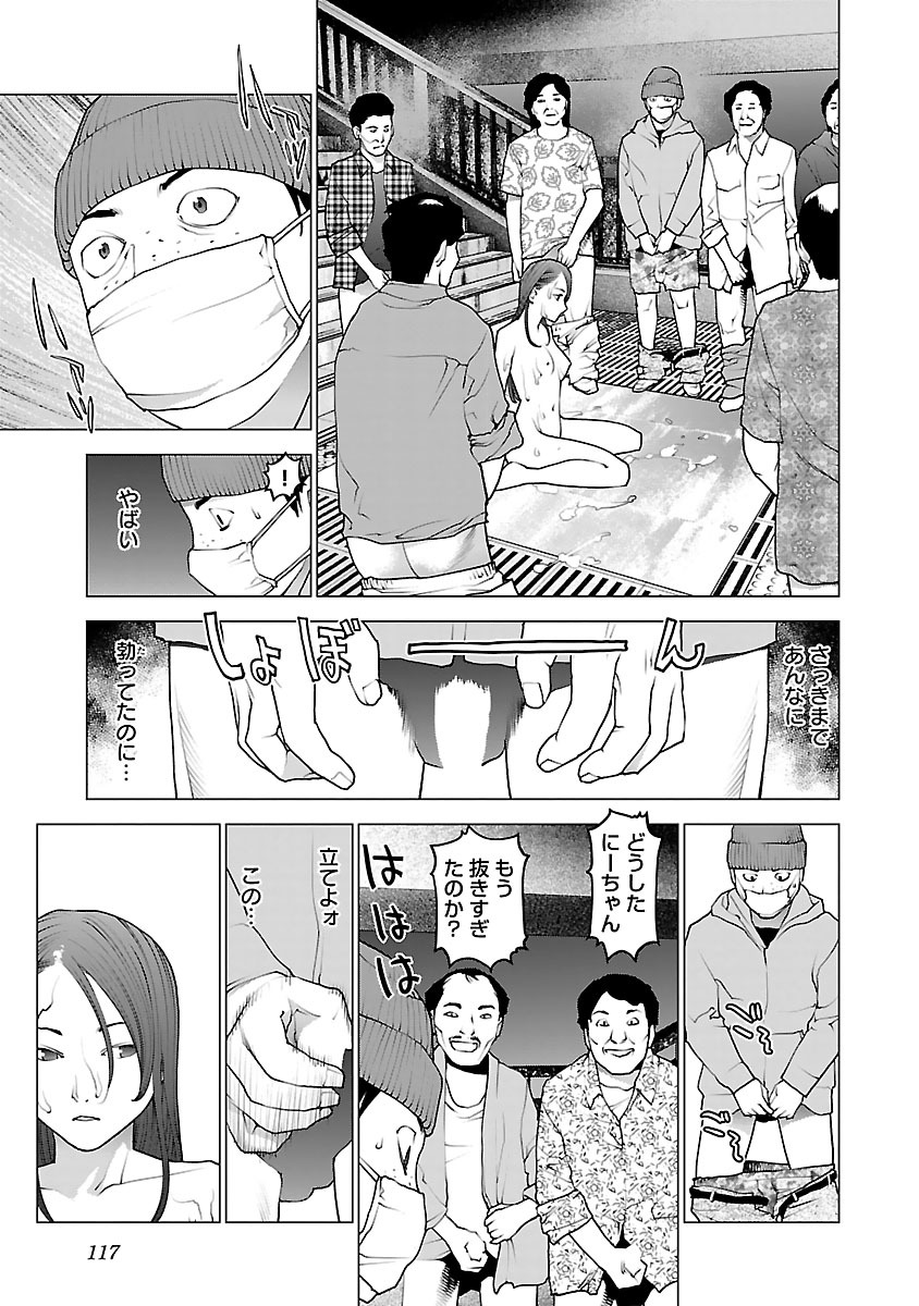 Seishokuki Chap 77 - Next Chap 78