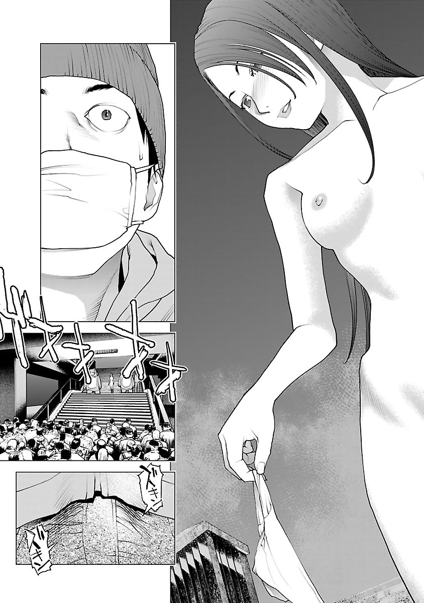 Seishokuki Chap 77 - Next Chap 78