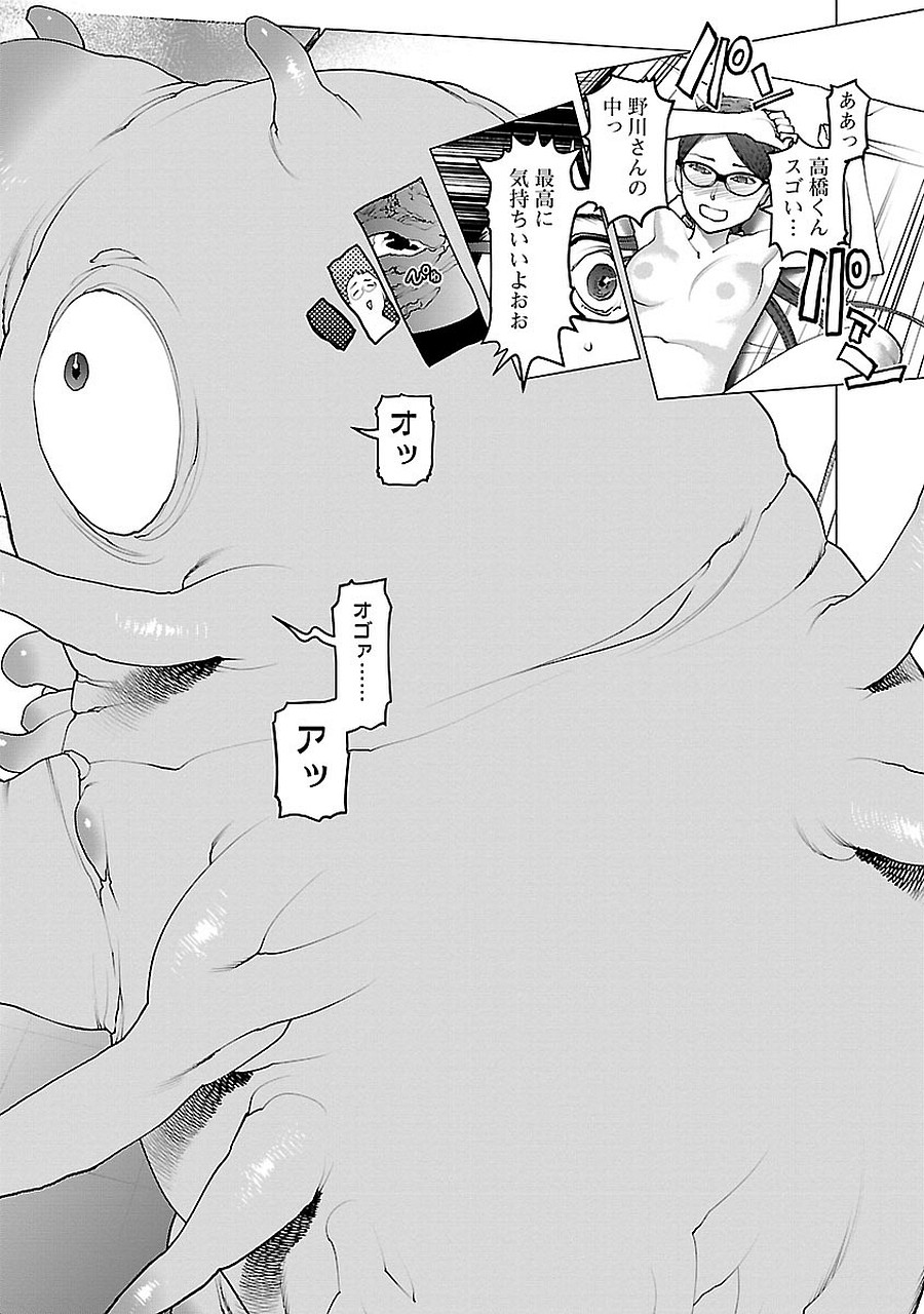 Seishokuki Chap 72 - Next Chap 73