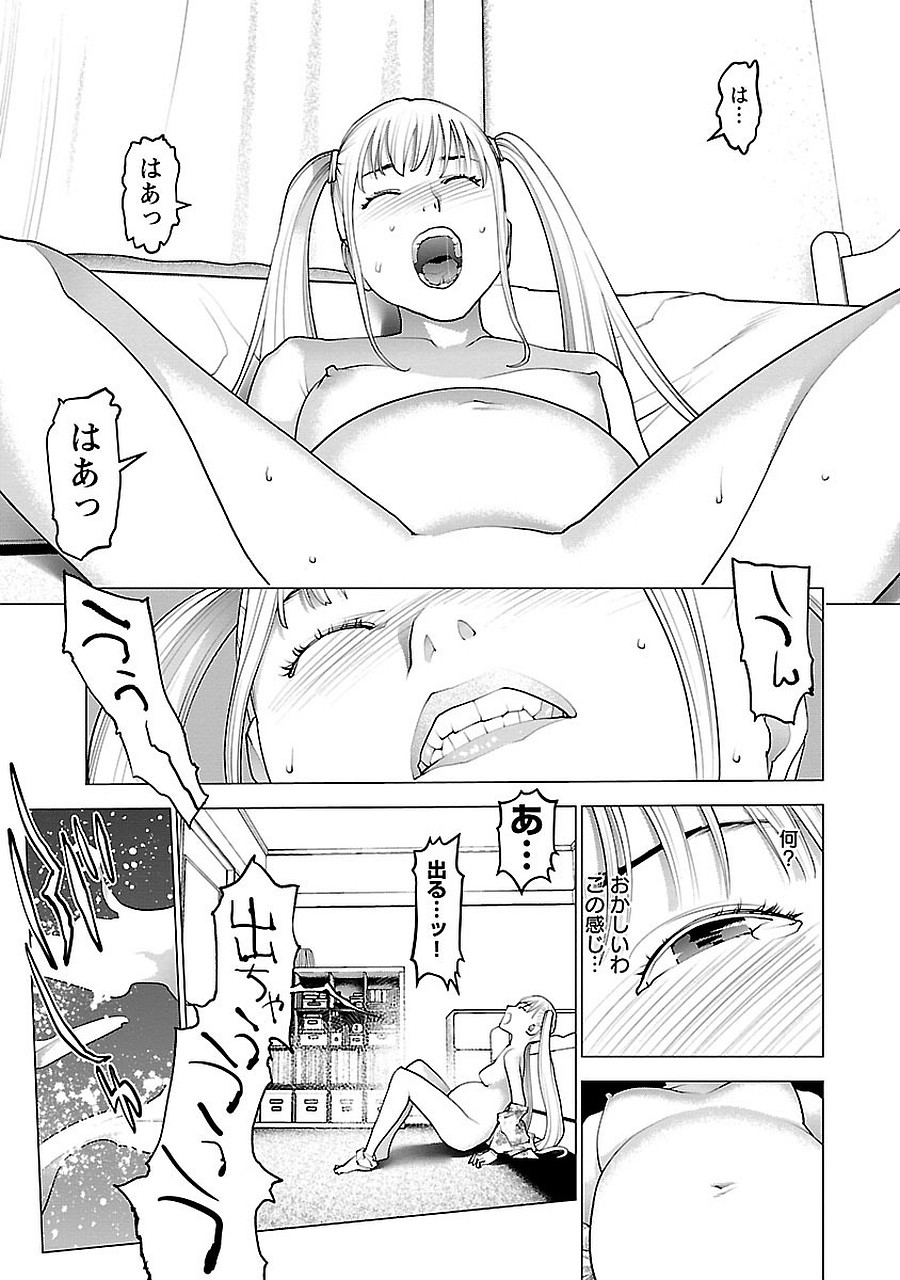 Seishokuki Chap 72 - Next Chap 73