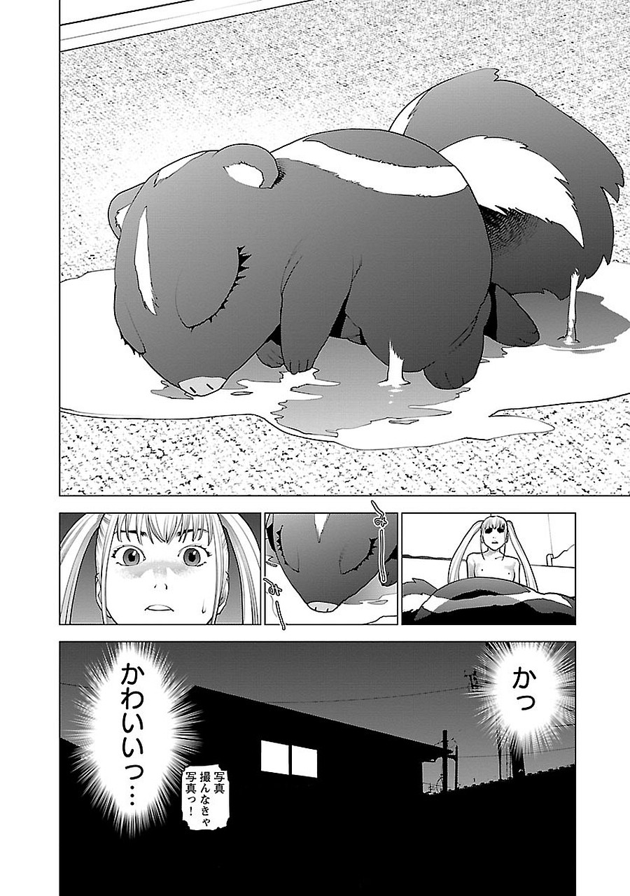 Seishokuki Chap 72 - Next Chap 73