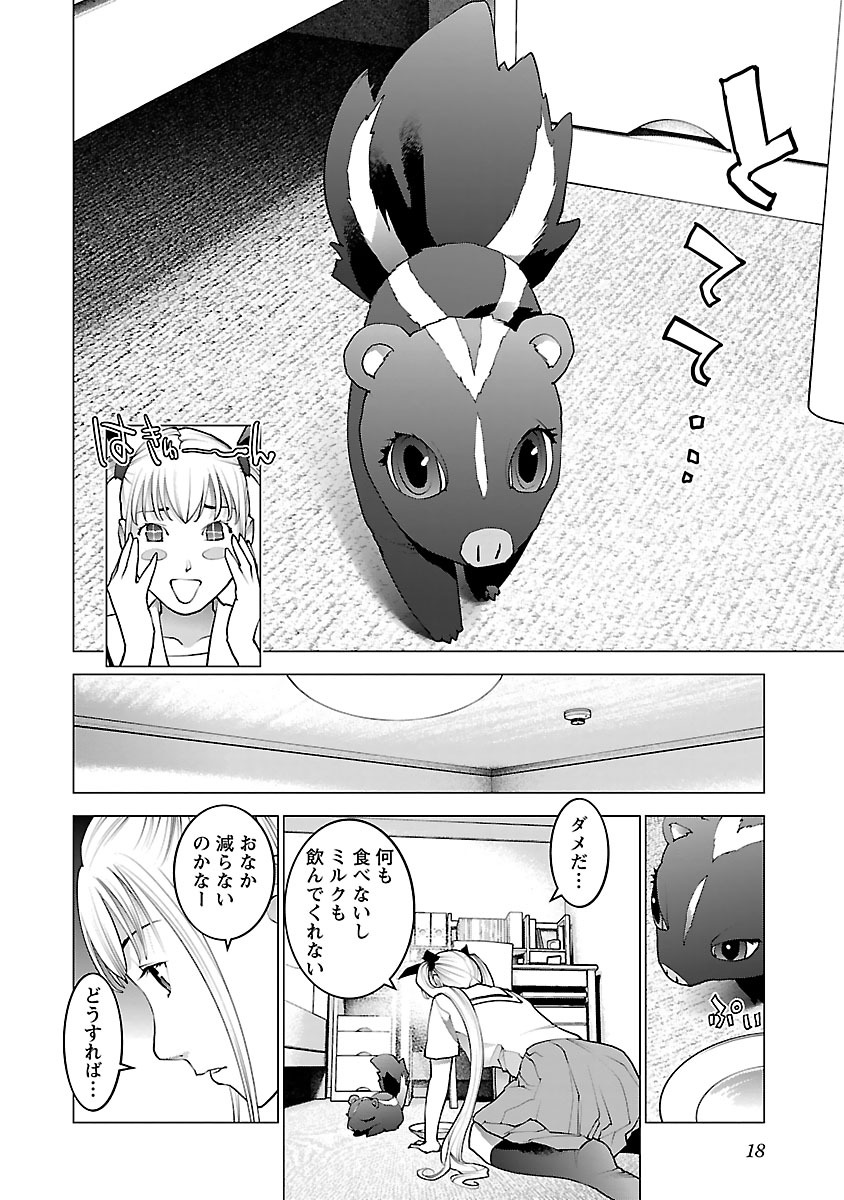 Seishokuki Chap 73 - Next Chap 74