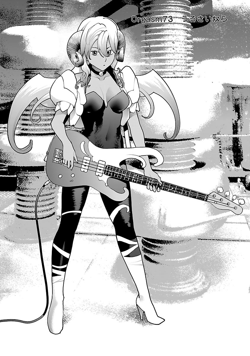 Seishokuki Chap 73 - Next Chap 74