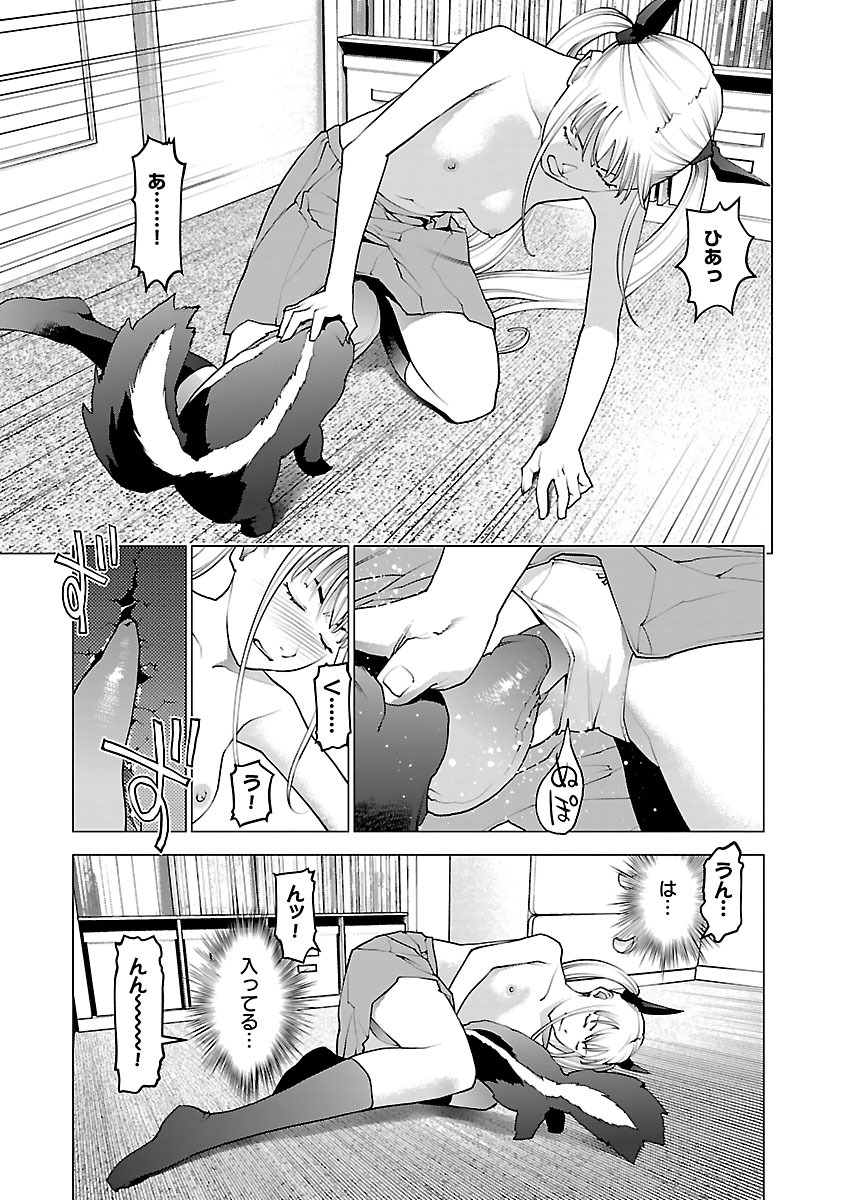 Seishokuki Chap 73 - Next Chap 74