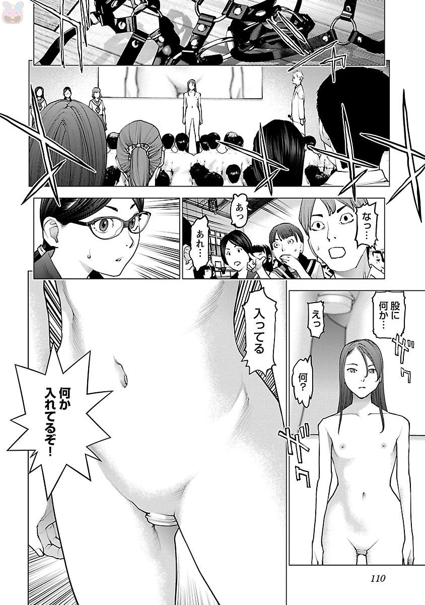 Seishokuki Chap 85 - Next Chap 86