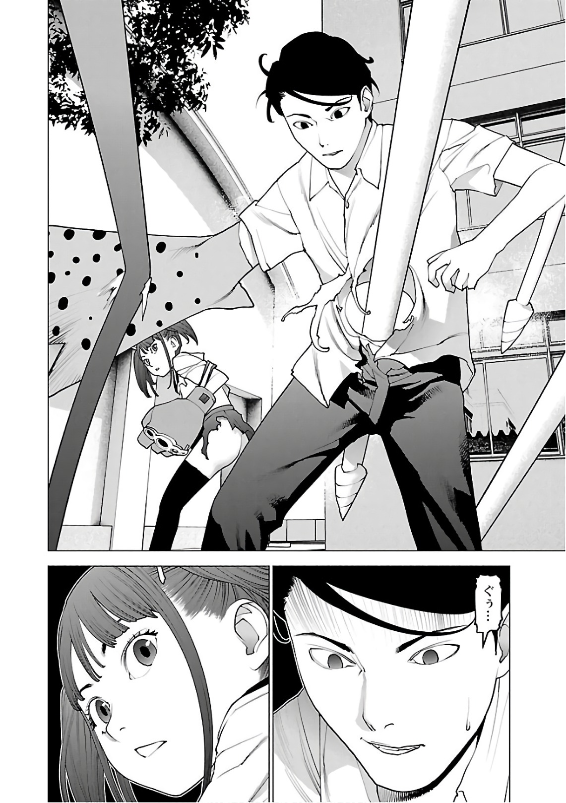 Seishokuki Chap 89 - Next Chap 90