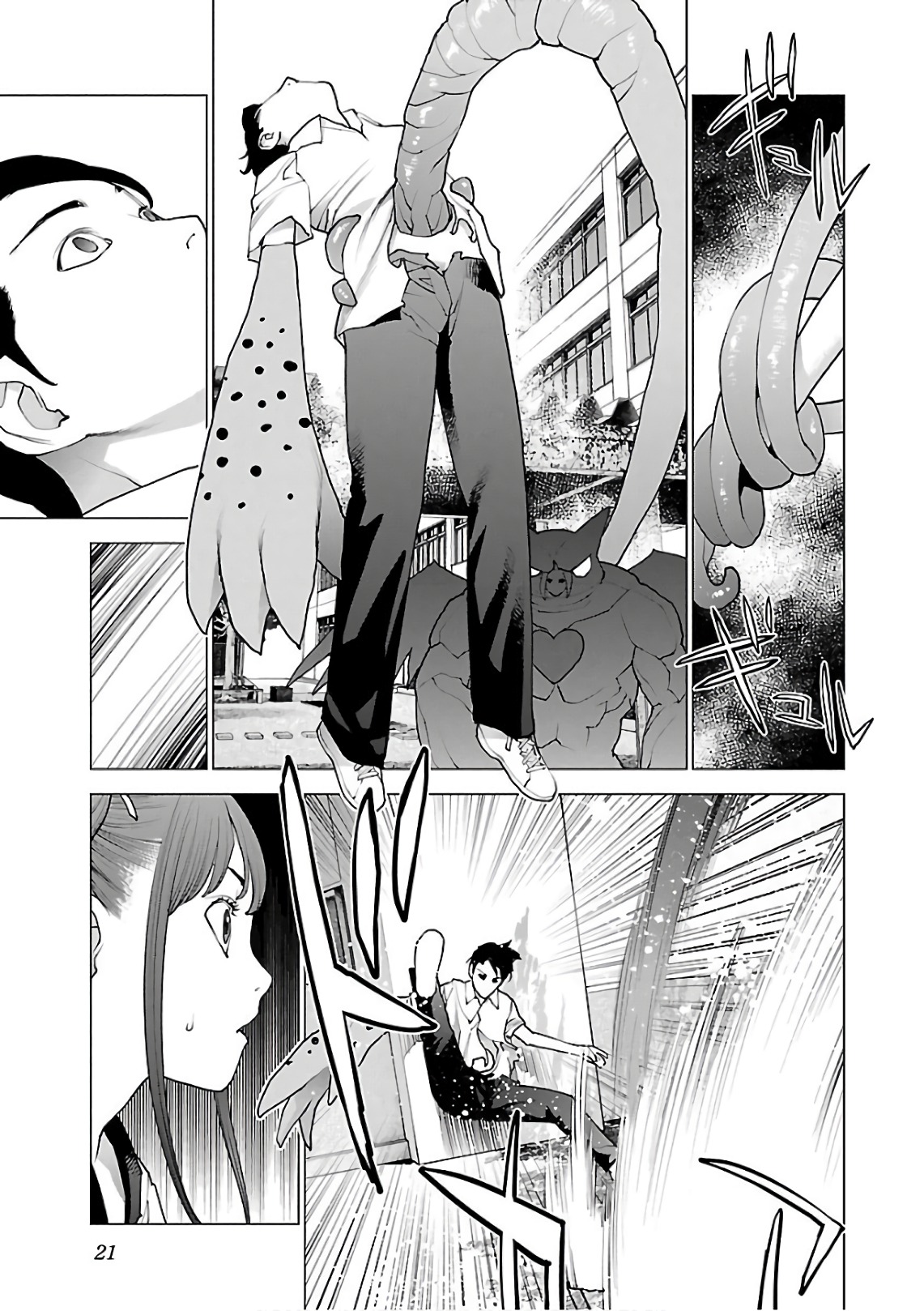 Seishokuki Chap 89 - Next Chap 90