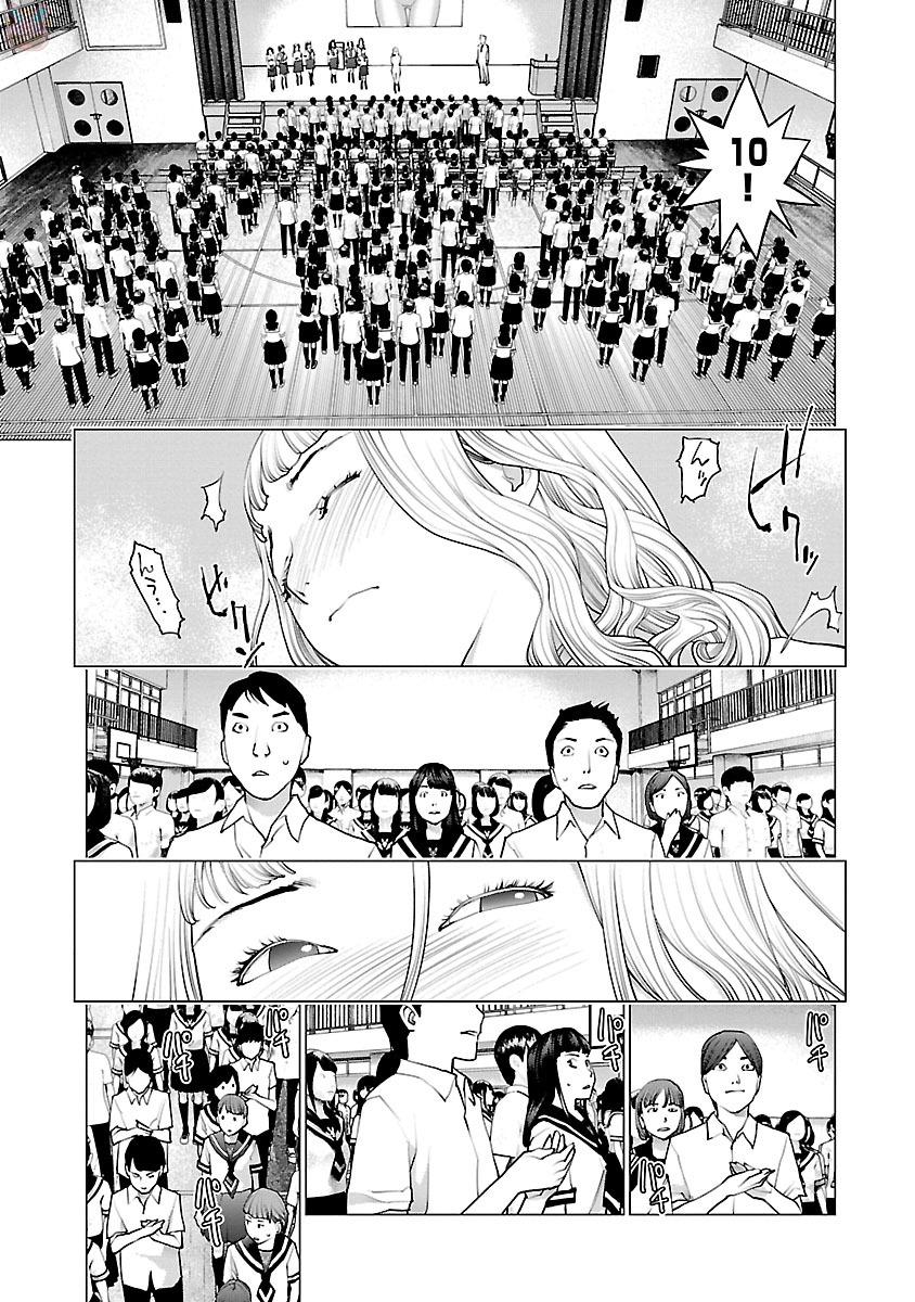Seishokuki Chap 83 - Next Chap 84