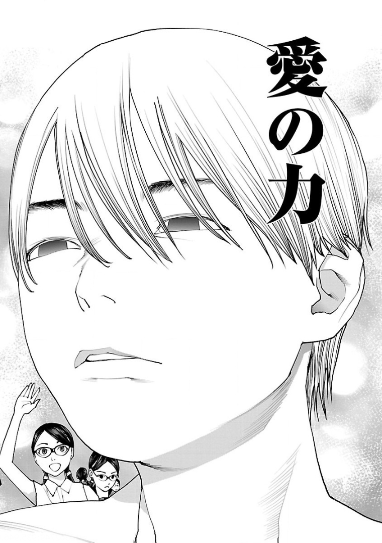 Seishokuki Chap 99 - Next Chap 100