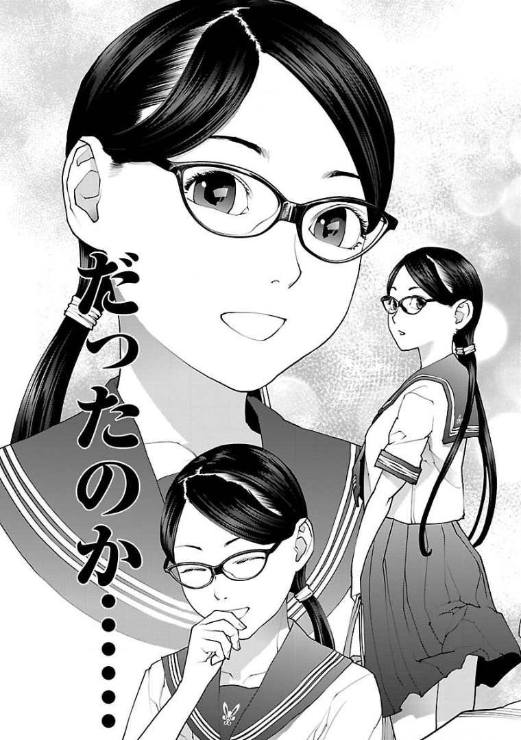 Seishokuki Chap 99 - Next Chap 100