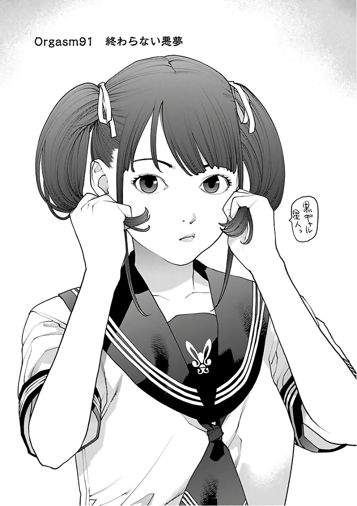 Seishokuki Chap 91 - Next Chap 92