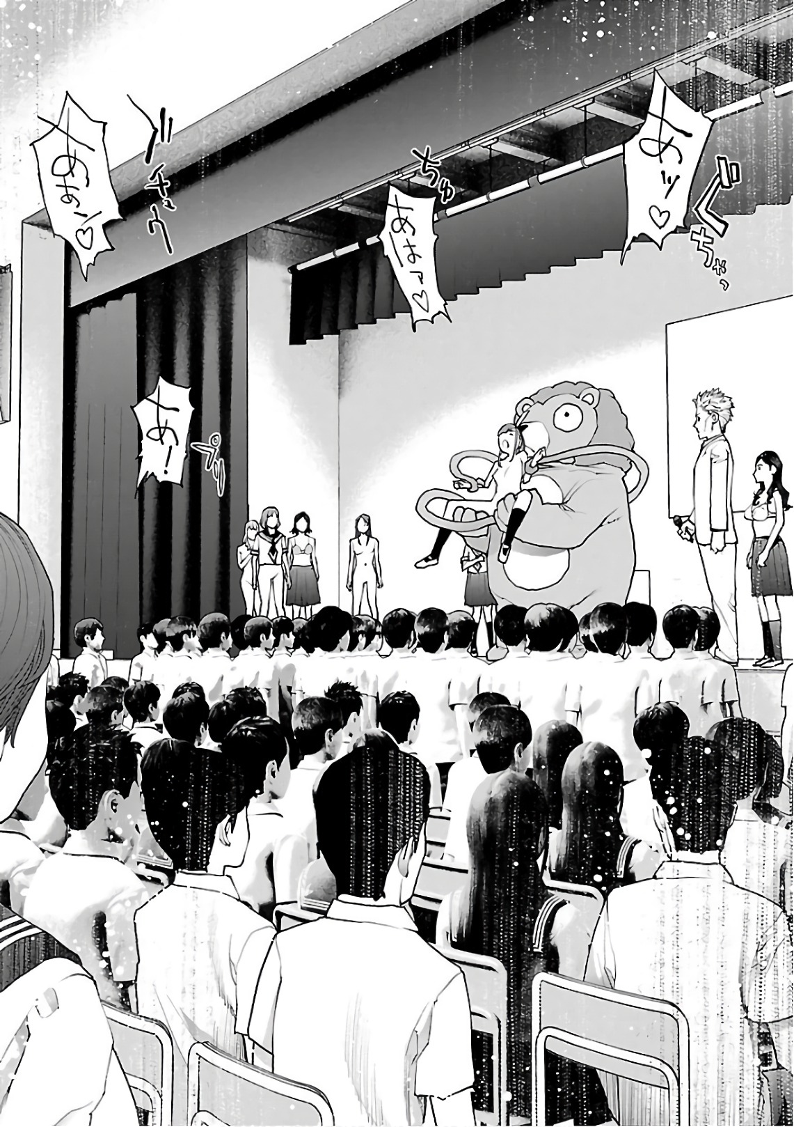 Seishokuki Chap 93 - Next Chap 94