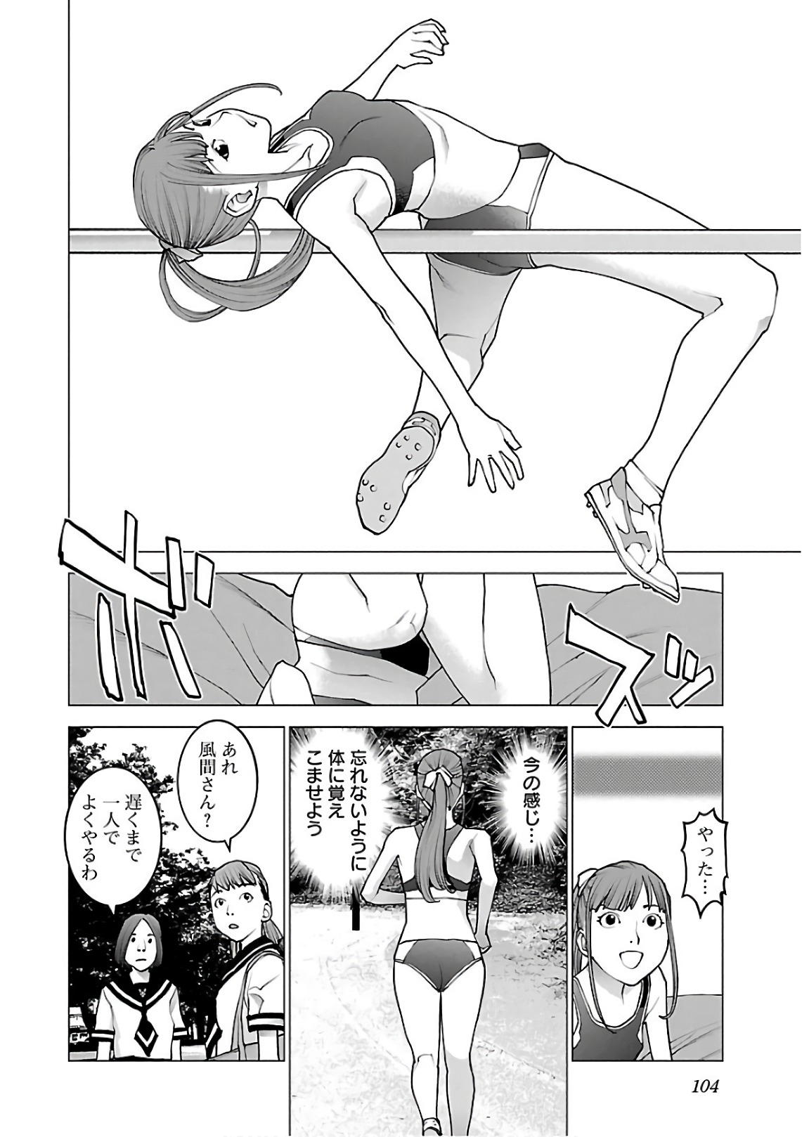 Seishokuki Chap 93 - Next Chap 94