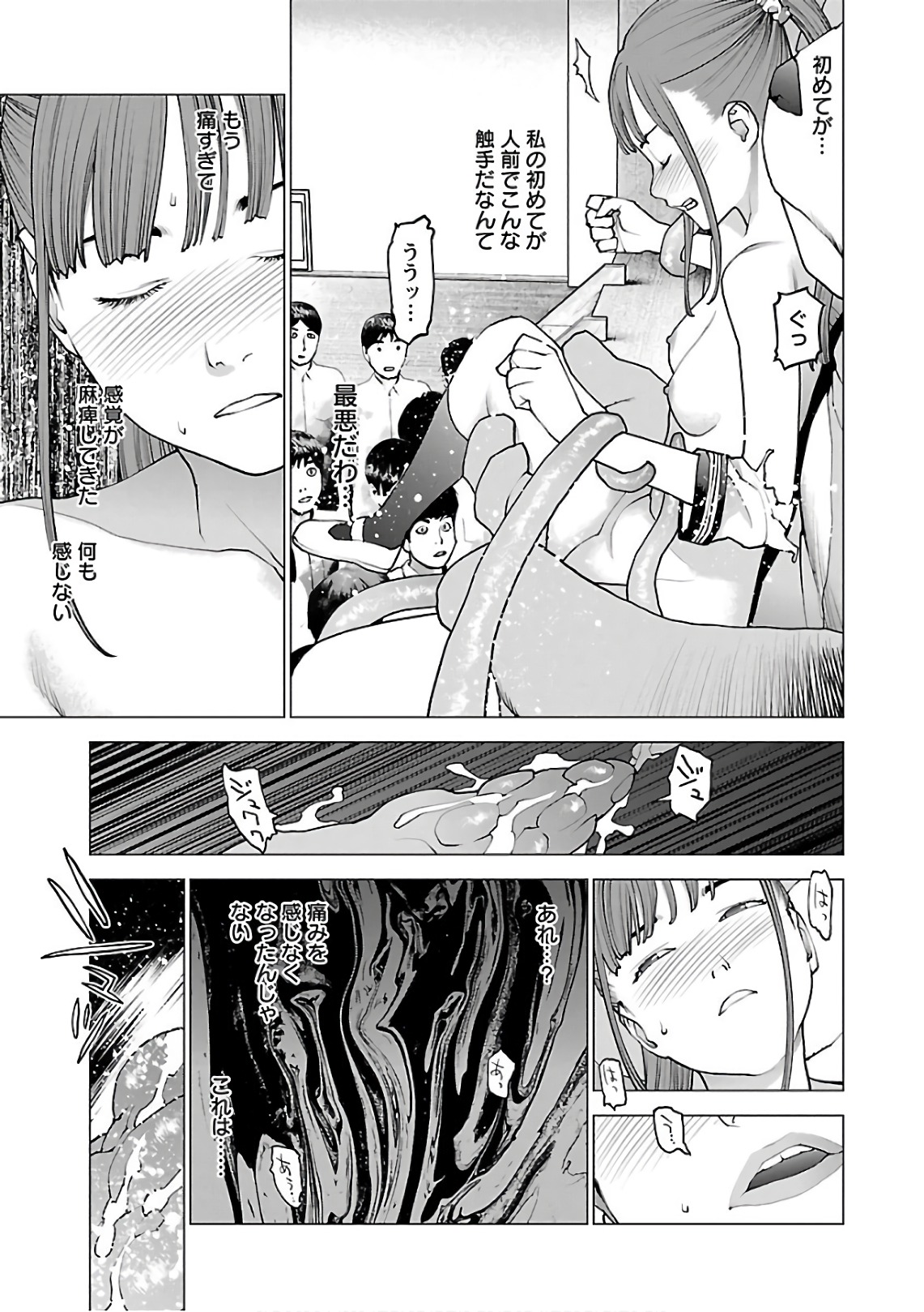 Seishokuki Chap 93 - Next Chap 94