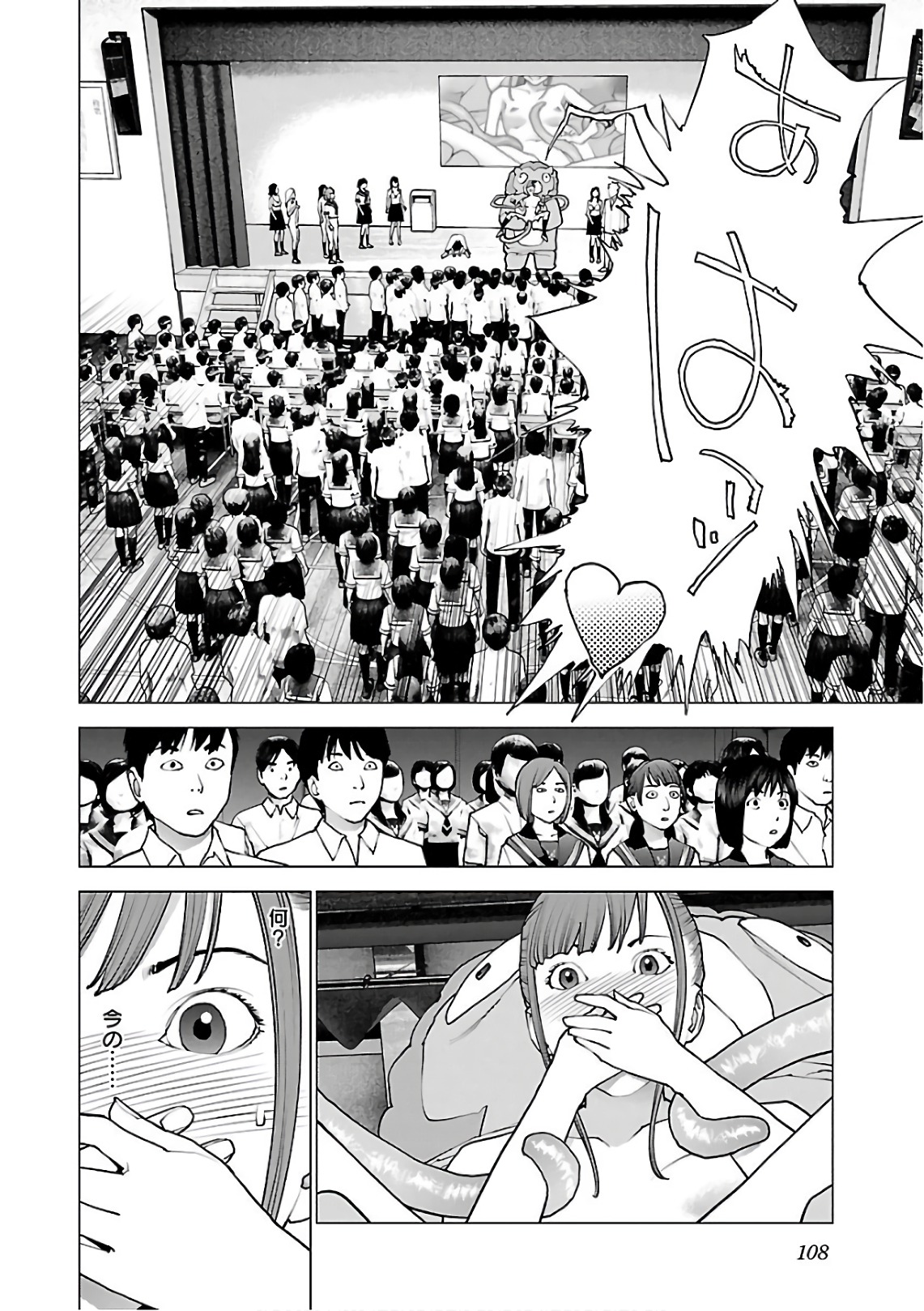 Seishokuki Chap 93 - Next Chap 94