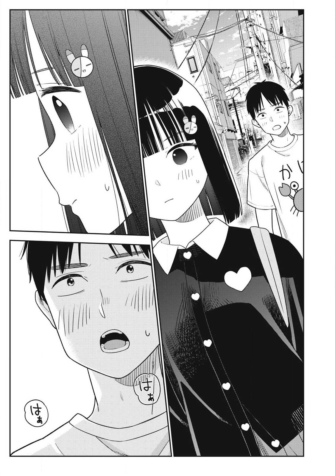 それでも明日も彼氏がいい,明天还是男朋友更好 Chap 36 - Next Chap 37