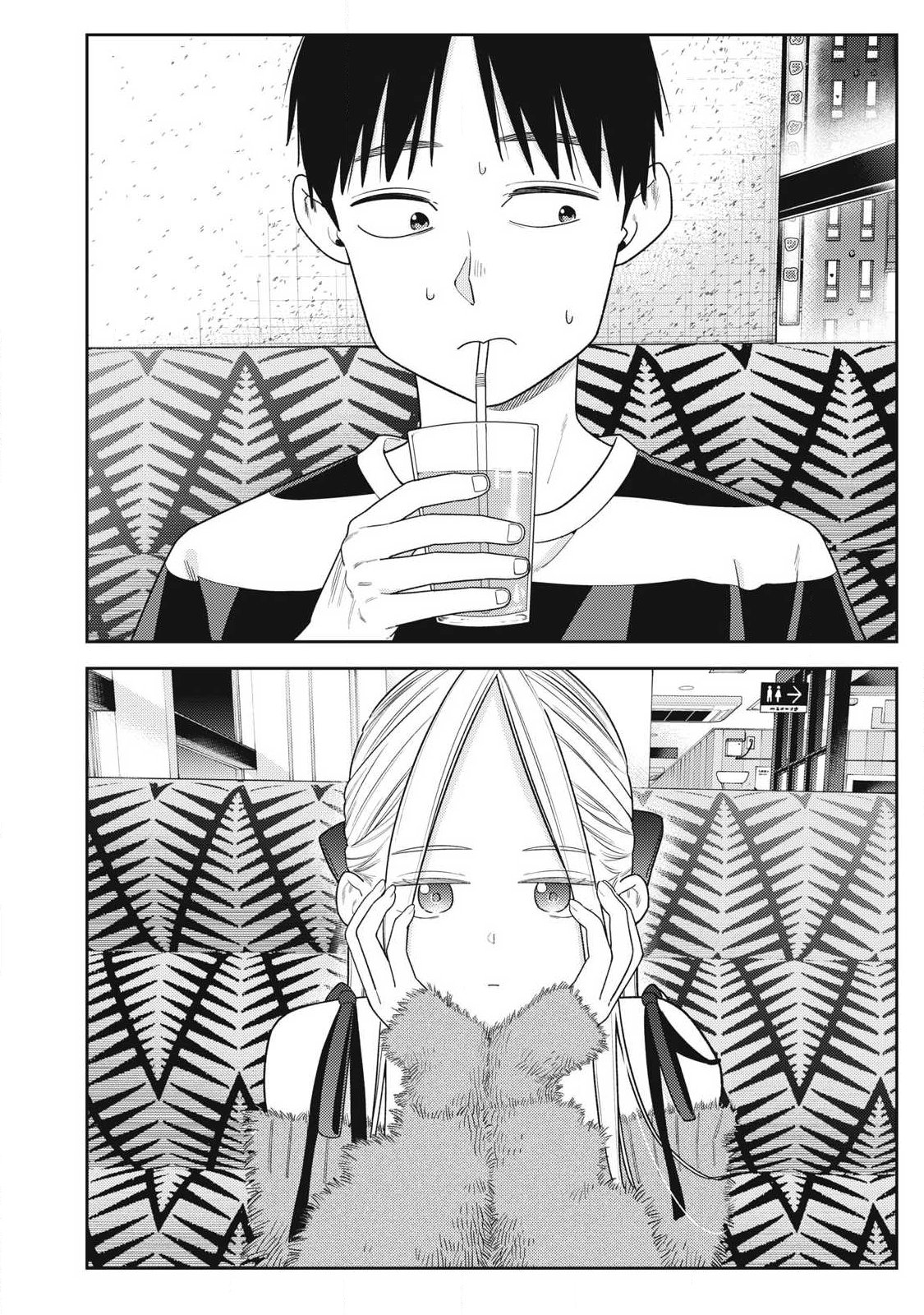 それでも明日も彼氏がいい,明天还是男朋友更好 Chap 39 - Next Chap 40