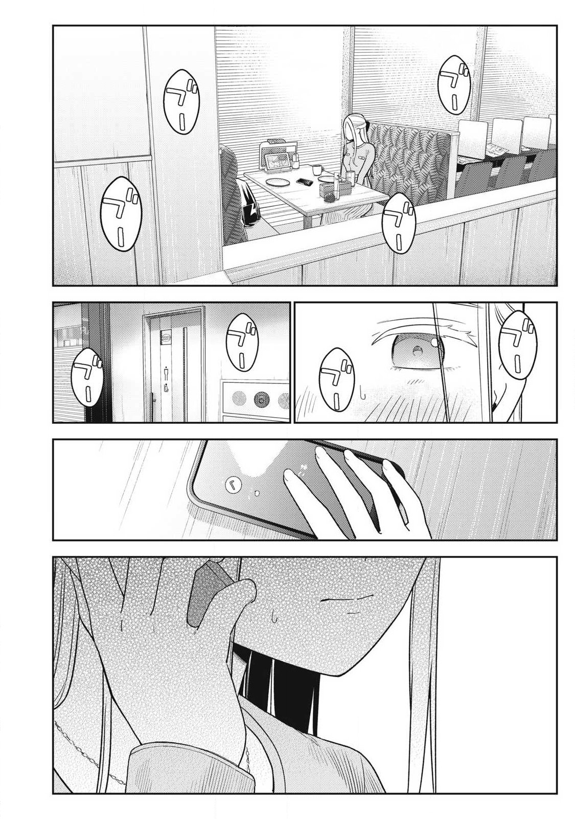 それでも明日も彼氏がいい,明天还是男朋友更好 Chap 40 - Next Chap 41