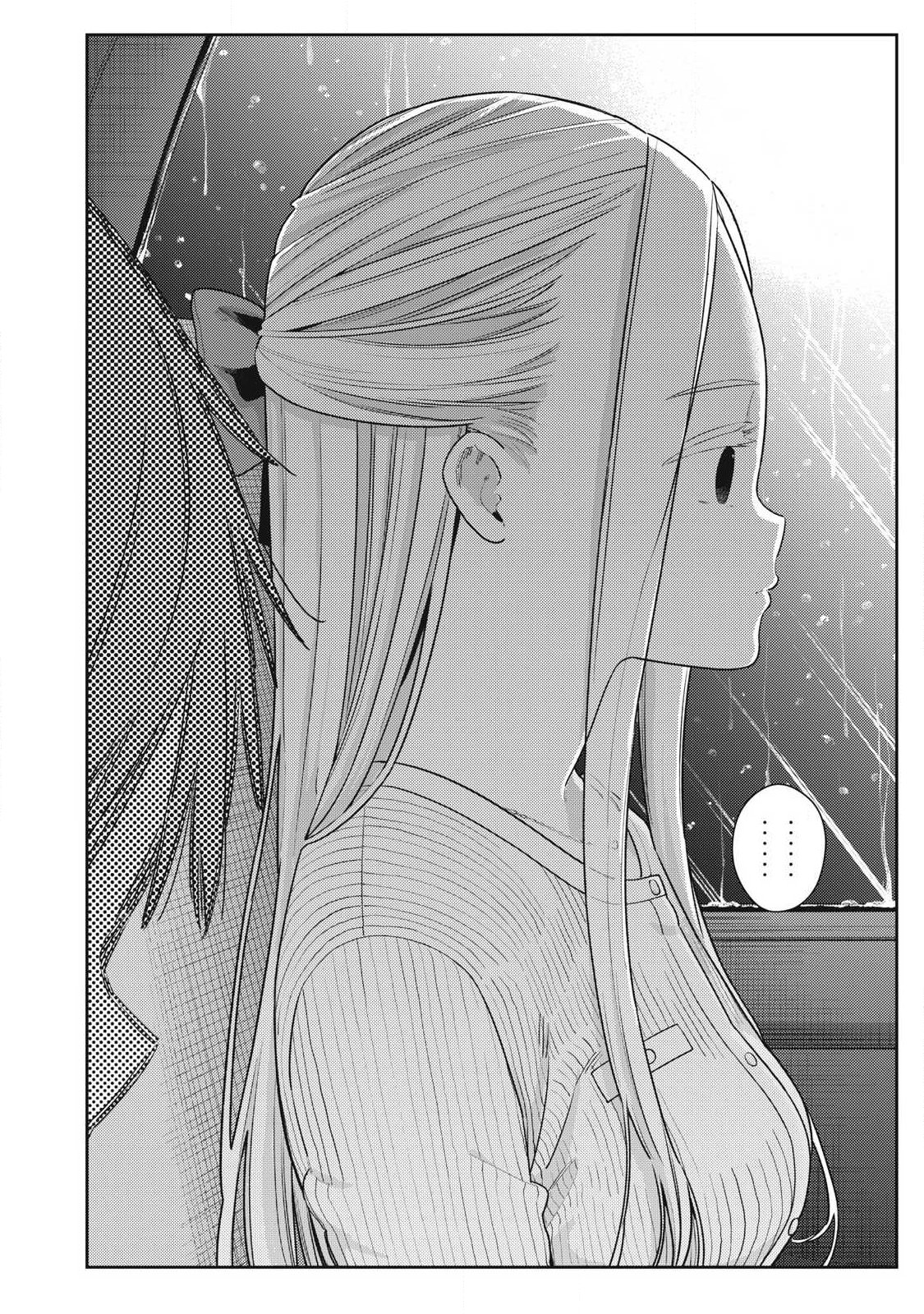 それでも明日も彼氏がいい,明天还是男朋友更好 Chap 41 - Next Chap 42