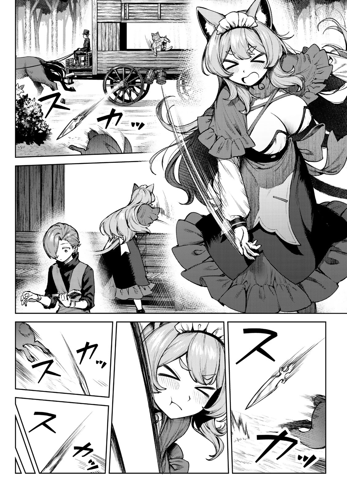 Kuromaku Ikka ni Tensei Shita Kedo Gensaku Mushishite Dokuritsu Suru Chap 4.1 - Next Chap 5.1