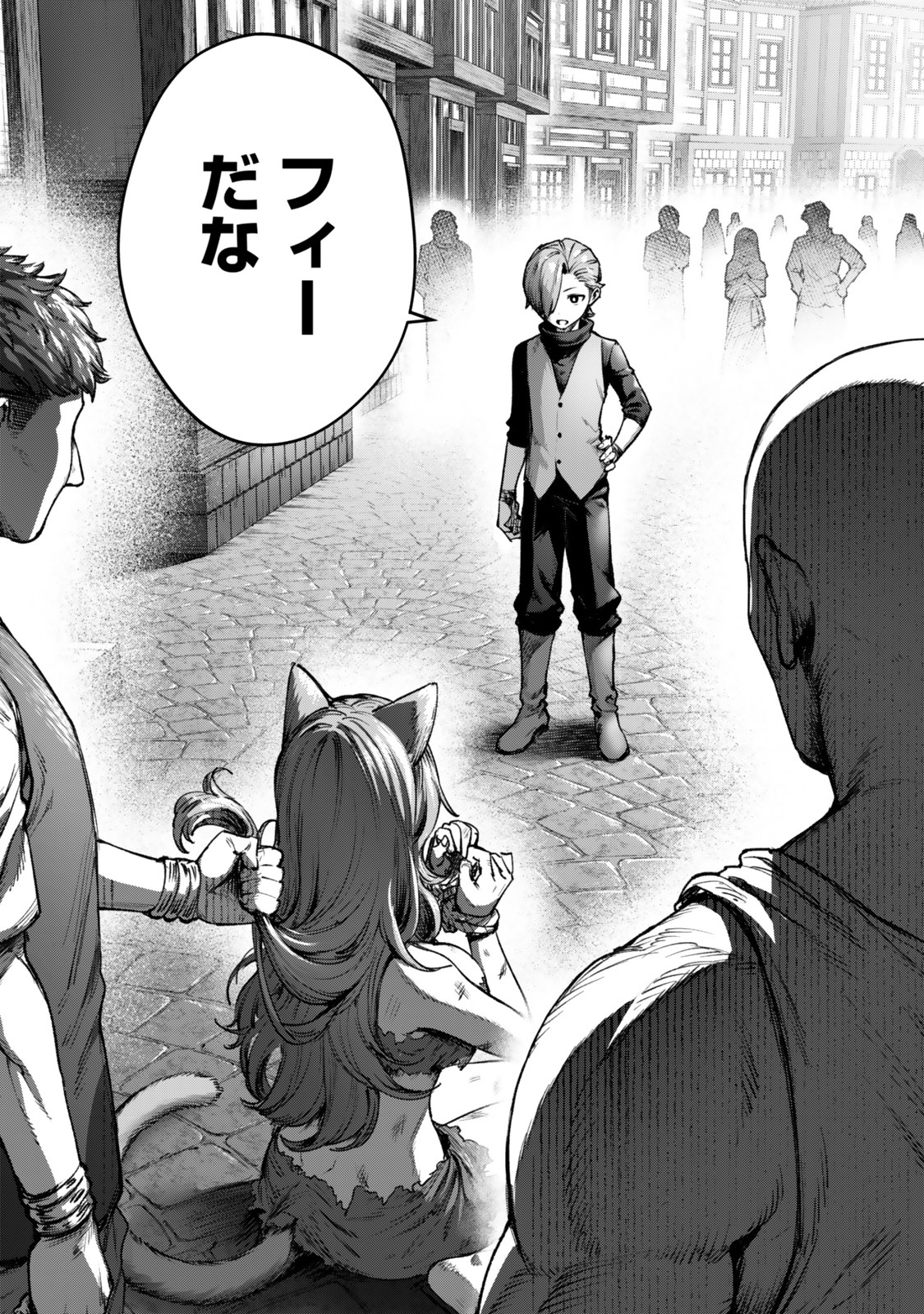 Kuromaku Ikka ni Tensei Shita Kedo Gensaku Mushishite Dokuritsu Suru Chap 1 - Next Chap 2