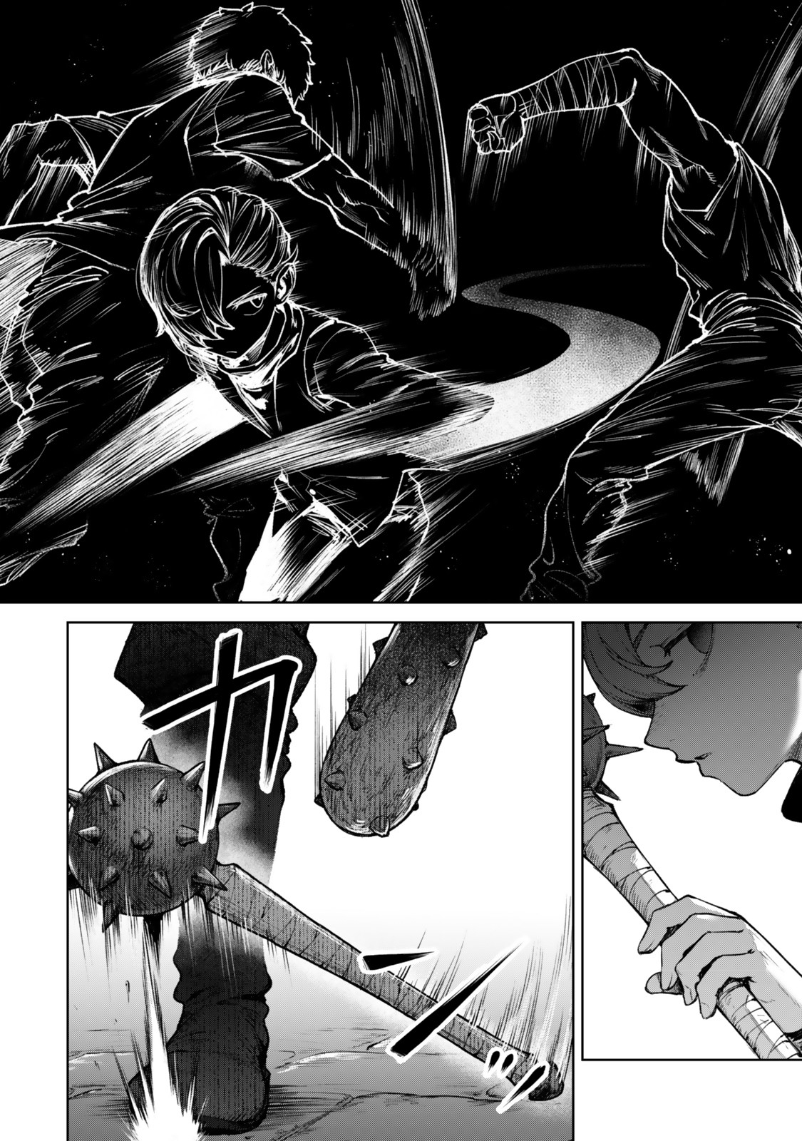 Kuromaku Ikka ni Tensei Shita Kedo Gensaku Mushishite Dokuritsu Suru Chap 1 - Next Chap 2