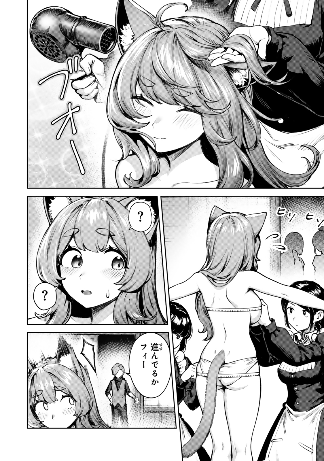 Kuromaku Ikka ni Tensei Shita Kedo Gensaku Mushishite Dokuritsu Suru Chap 2 - Next Chap 3