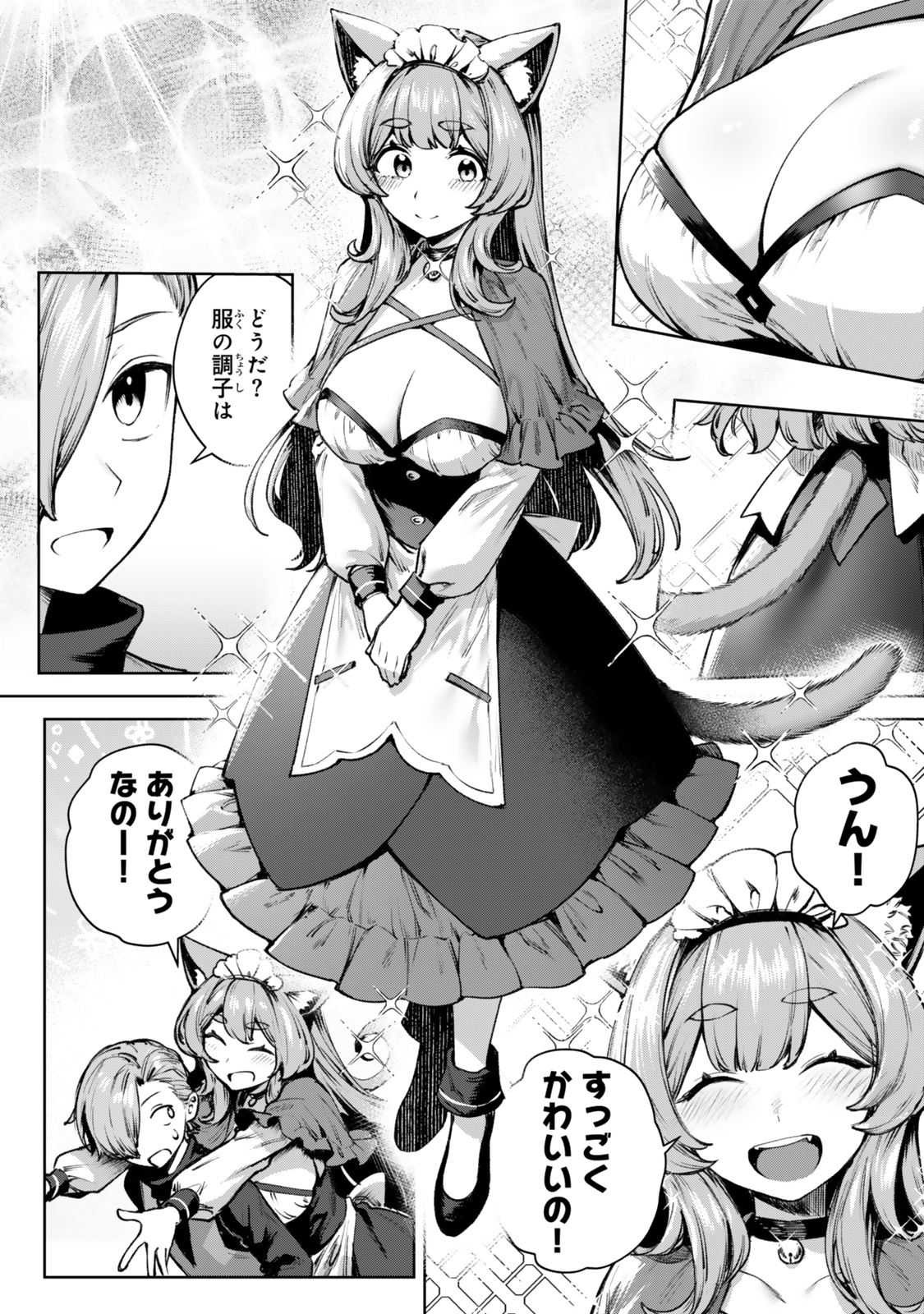 Kuromaku Ikka ni Tensei Shita Kedo Gensaku Mushishite Dokuritsu Suru Chap 2 - Next Chap 3