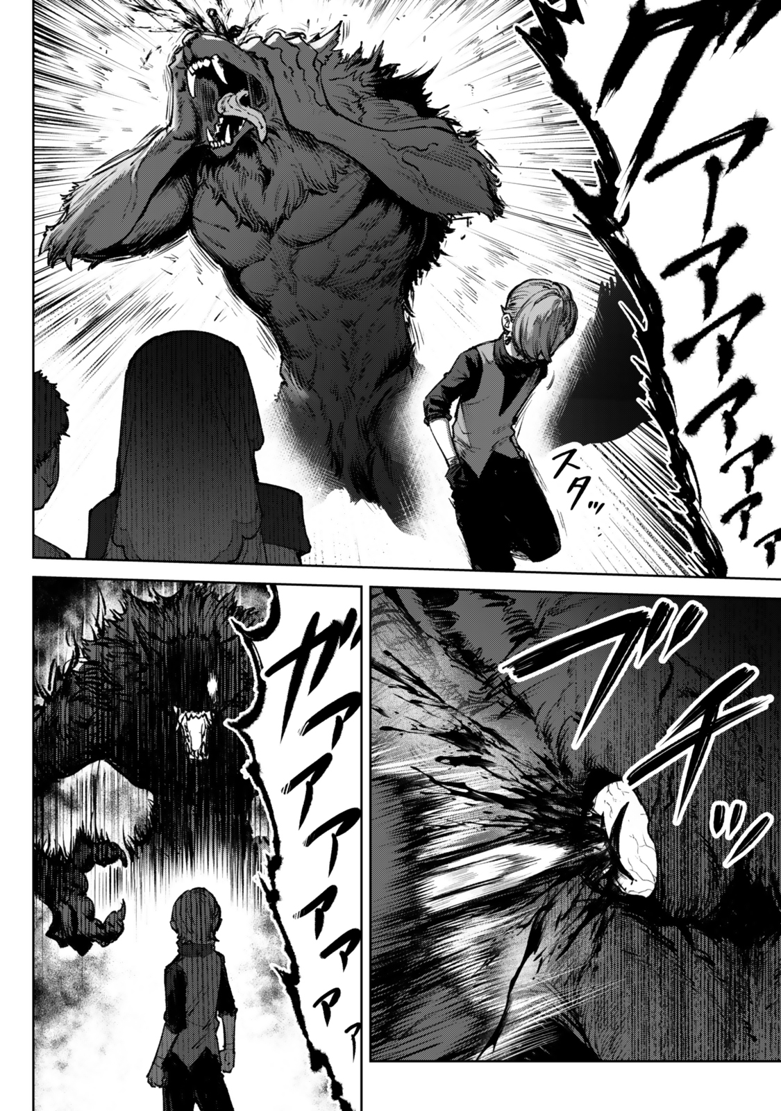 Kuromaku Ikka ni Tensei Shita Kedo Gensaku Mushishite Dokuritsu Suru Chap 3.3 - Next Chap 4.3