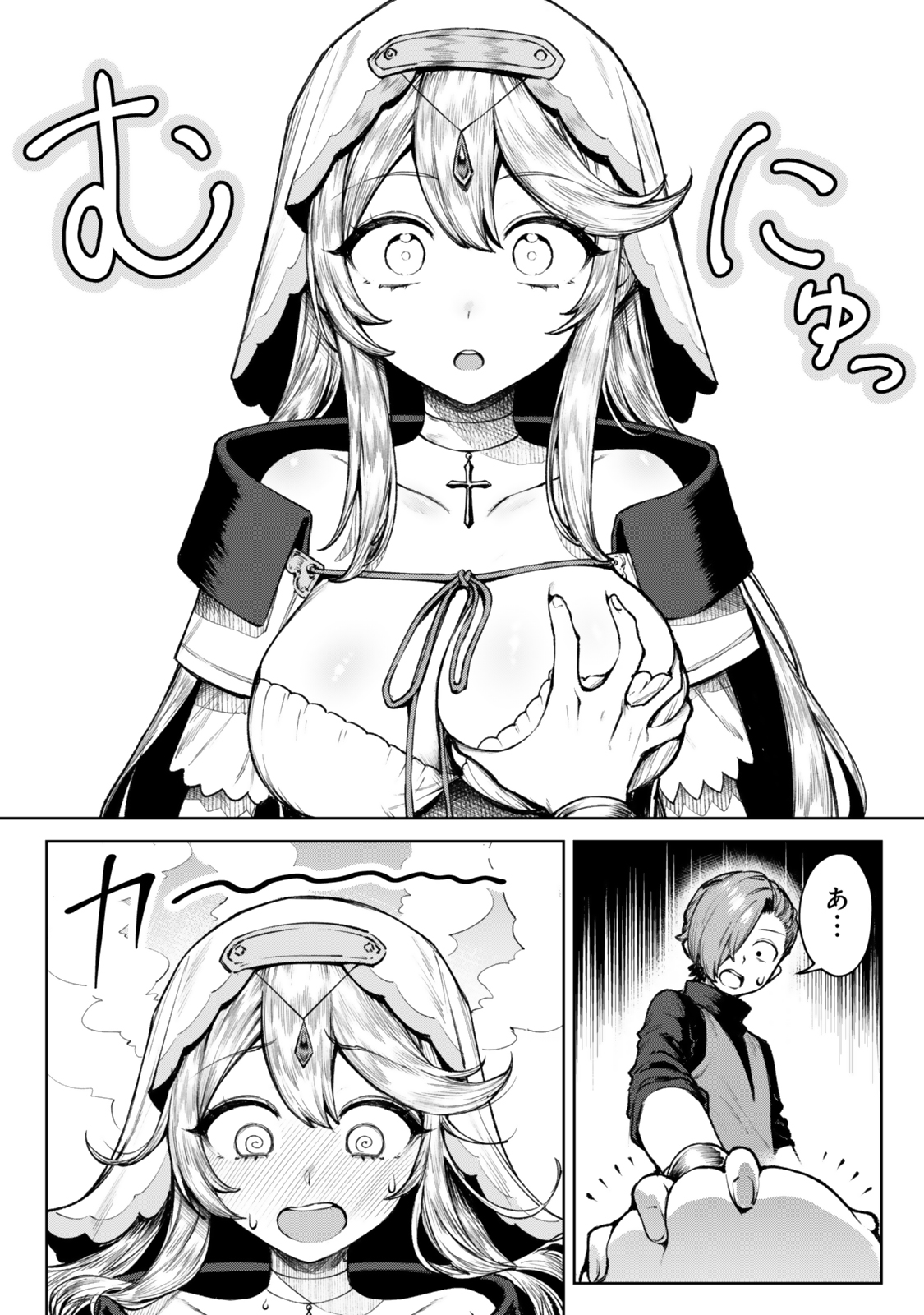 Kuromaku Ikka ni Tensei Shita Kedo Gensaku Mushishite Dokuritsu Suru Chap 3.4 - Next Chap 4.4