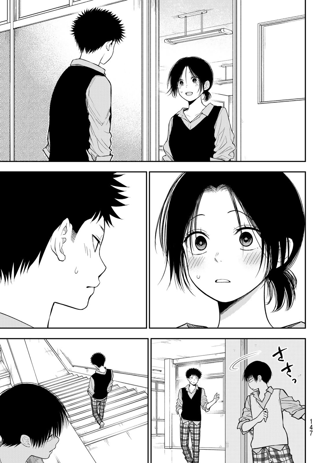 黒岩メダカに私の可愛いが通じない Chap 202 - Next Chap 203