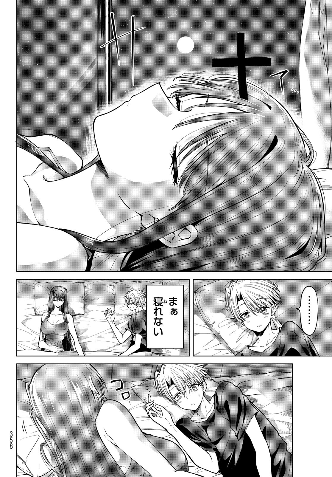 Kurotsuki no Yaergnacht Chap 7 - Next Chap 8