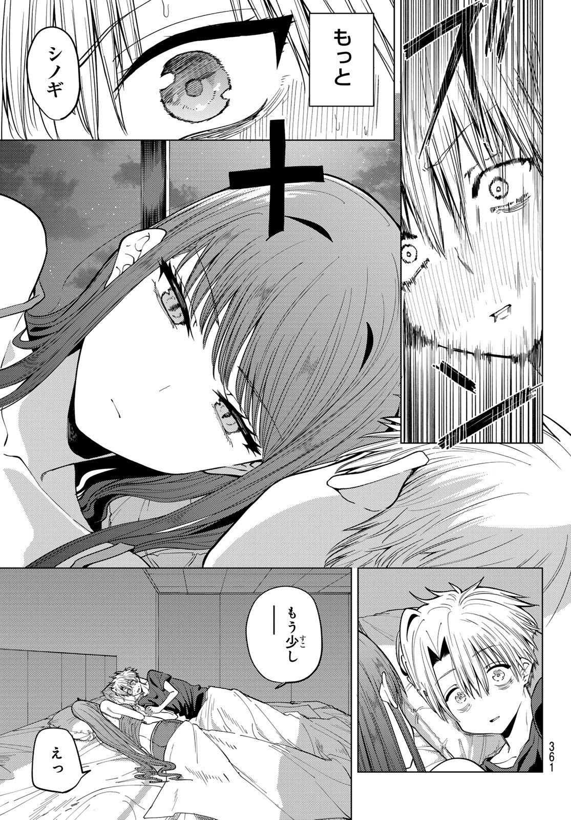 Kurotsuki no Yaergnacht Chap 7 - Next Chap 8