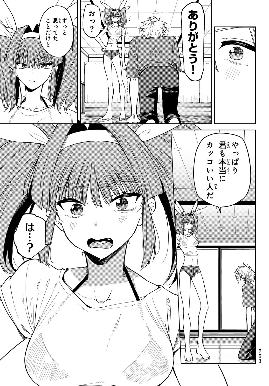 Kurotsuki no Yaergnacht Chap 8 - Next Chap 9