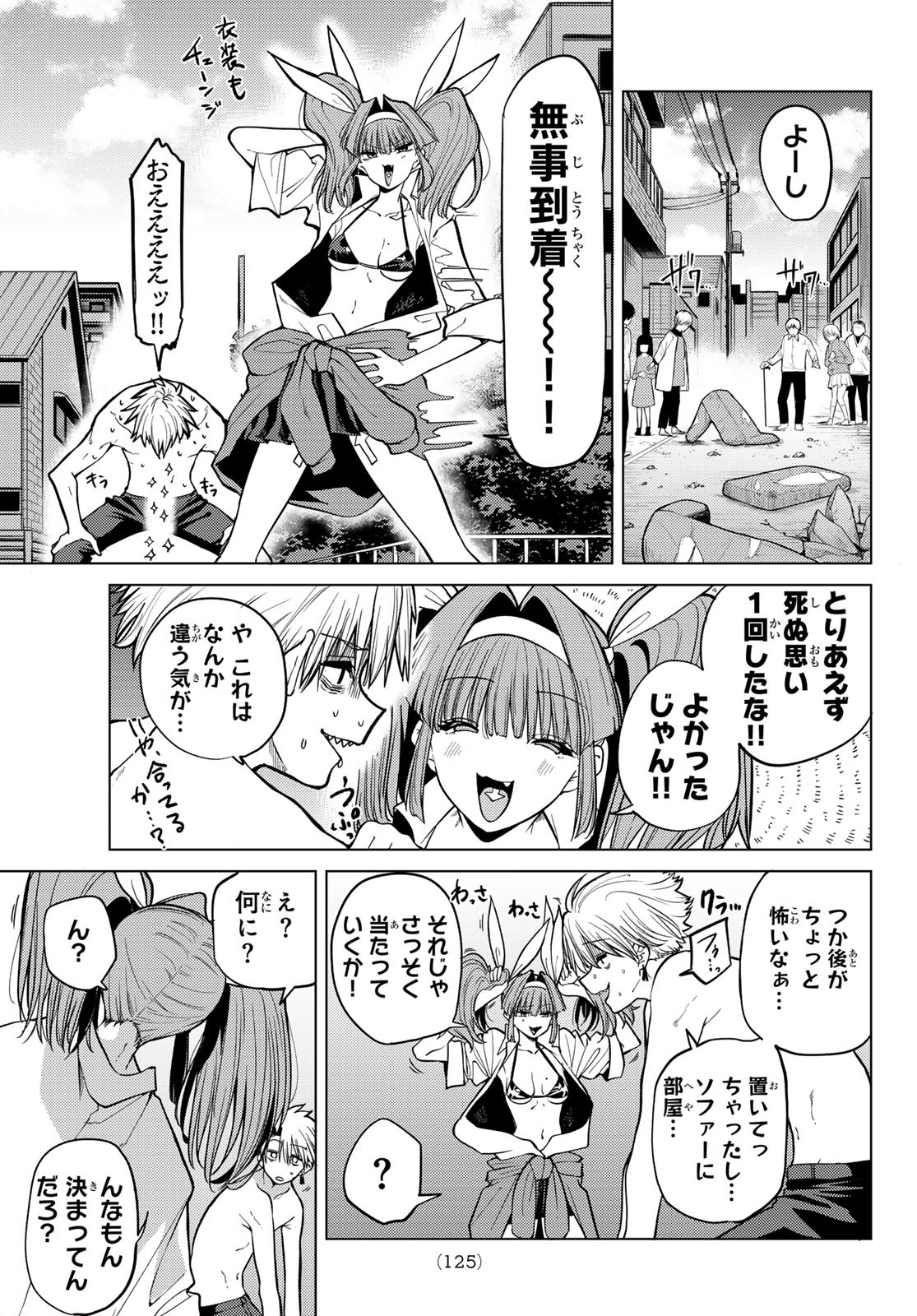 Kurotsuki no Yaergnacht Chap 9 - Next Chap 10