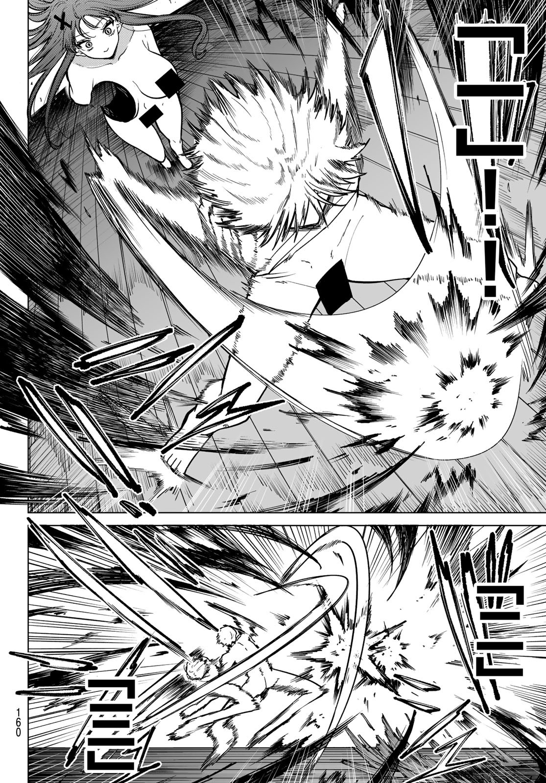 Kurotsuki no Yaergnacht Chap 13 - Next Chap 14