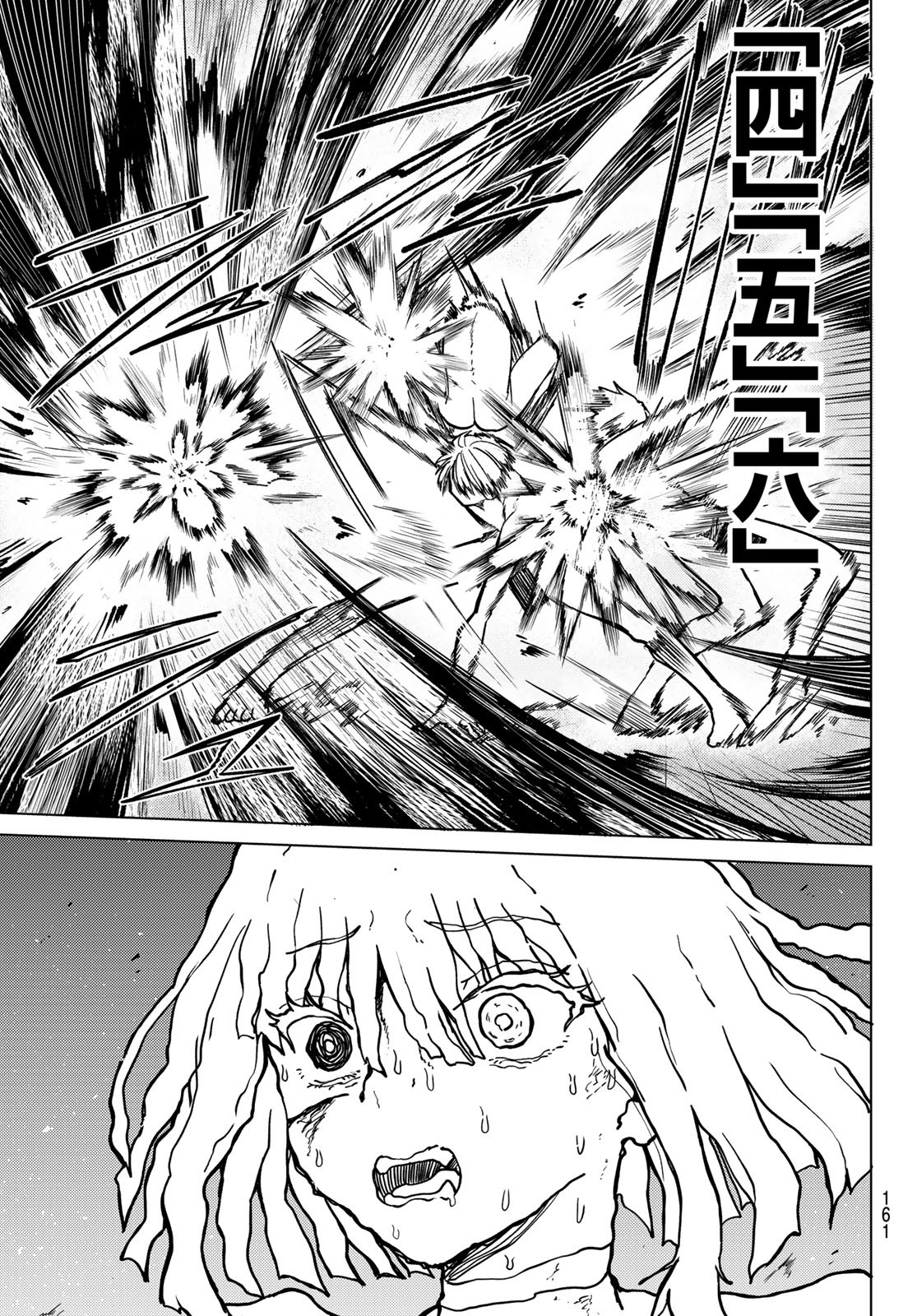 Kurotsuki no Yaergnacht Chap 13 - Next Chap 14