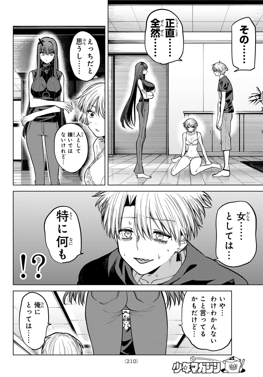 Kurotsuki no Yaergnacht Chap 10 - Next Chap 11