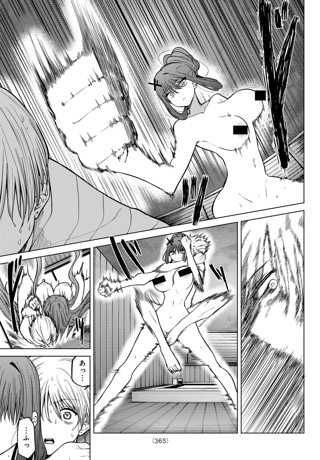 Kurotsuki no Yaergnacht Chap 11 - Next Chap 12