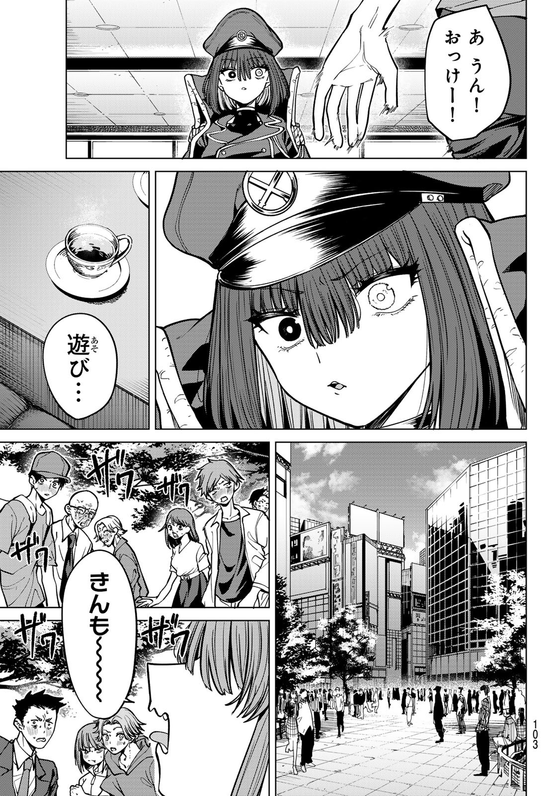 Kurotsuki no Yaergnacht Chap 15 - Next Chap 16