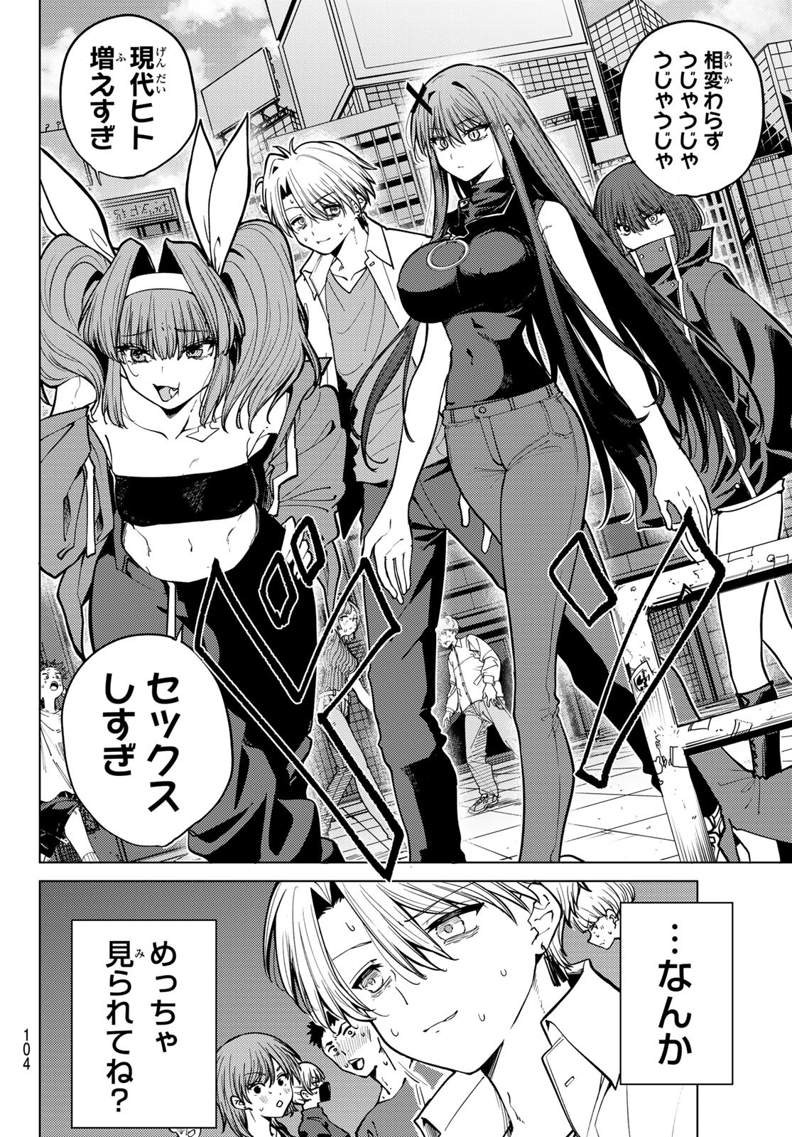 Kurotsuki no Yaergnacht Chap 15 - Next Chap 16