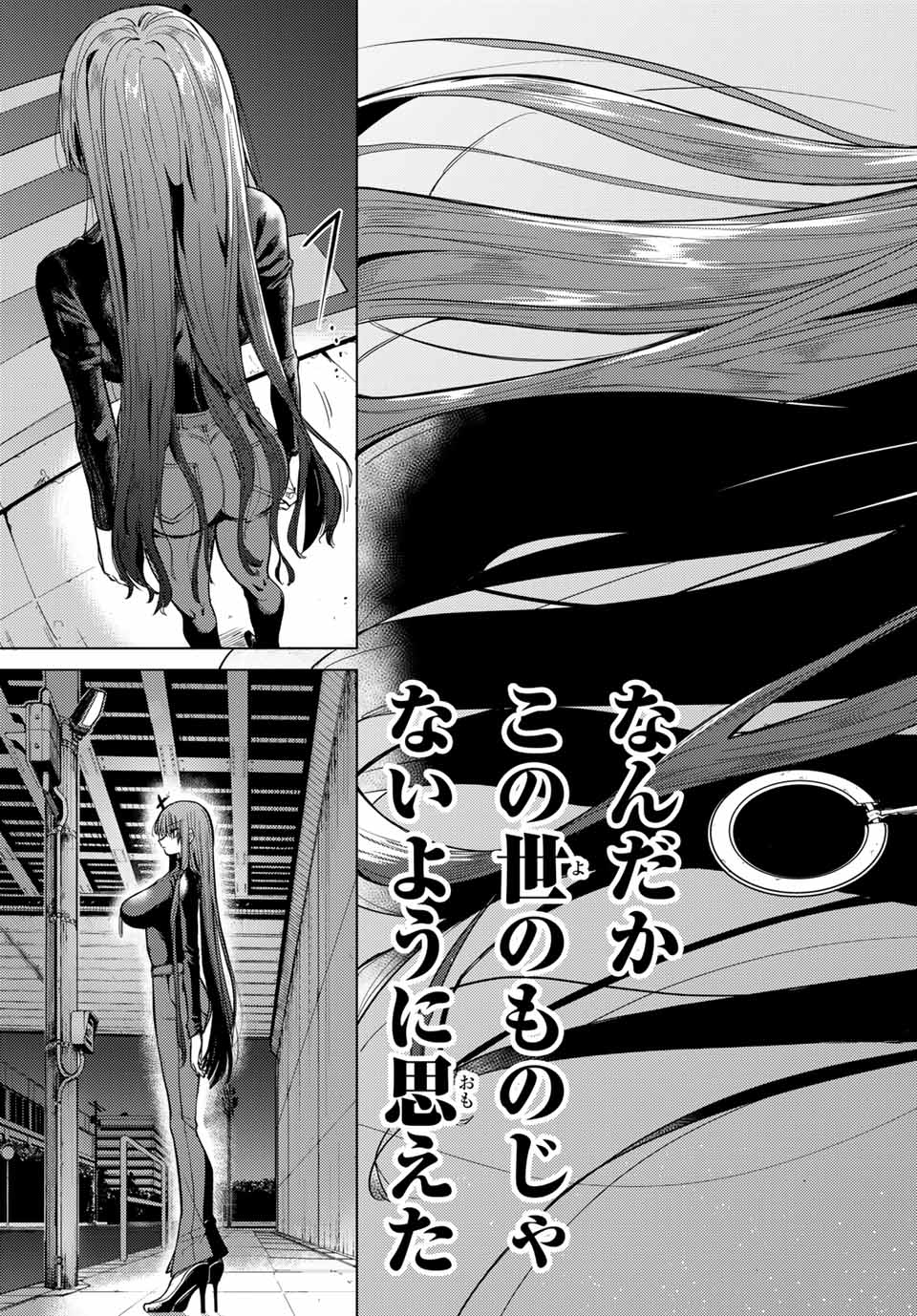 Kurotsuki no Yaergnacht Chap 1 - Next Chap 2
