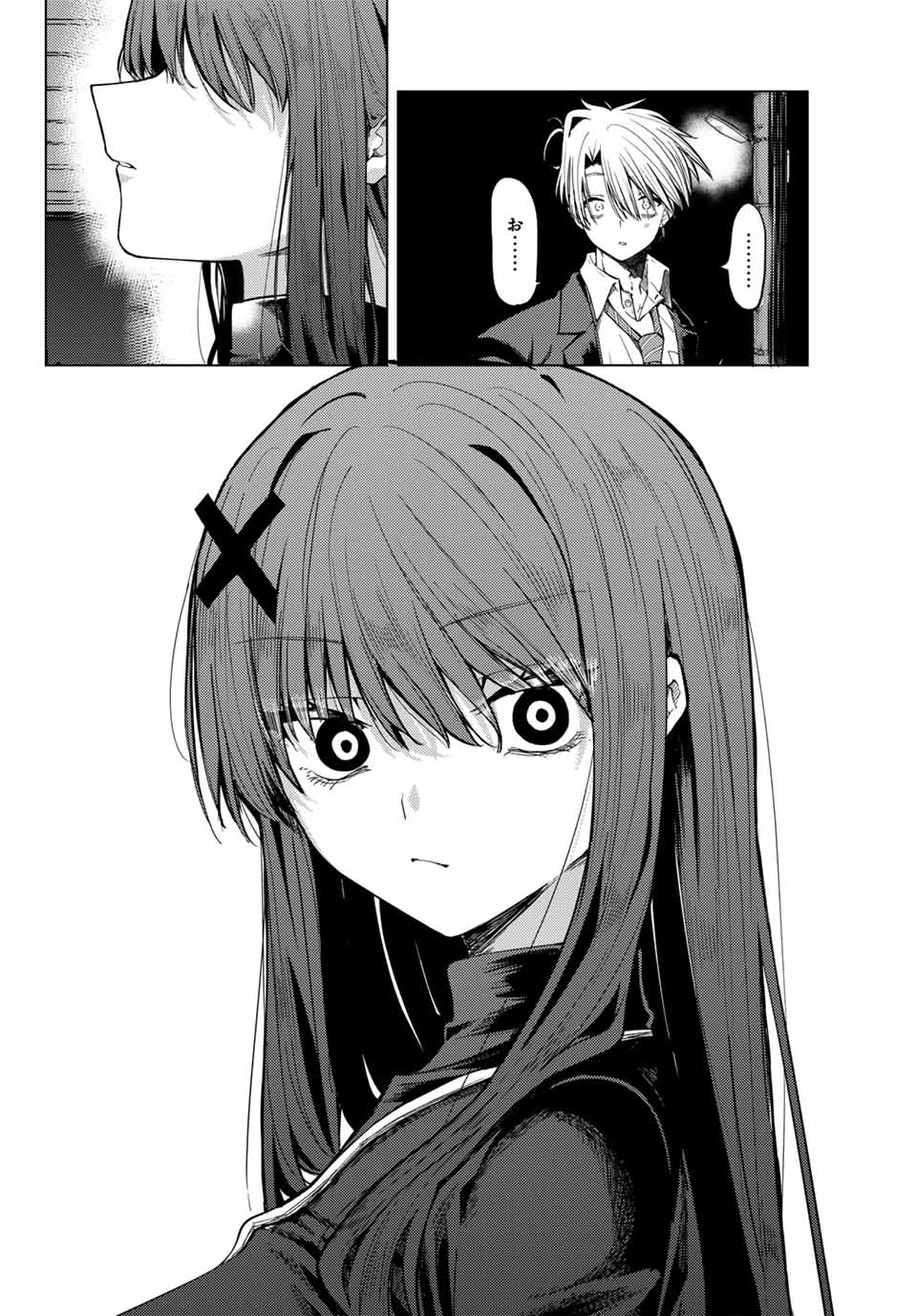 Kurotsuki no Yaergnacht Chap 1 - Next Chap 2