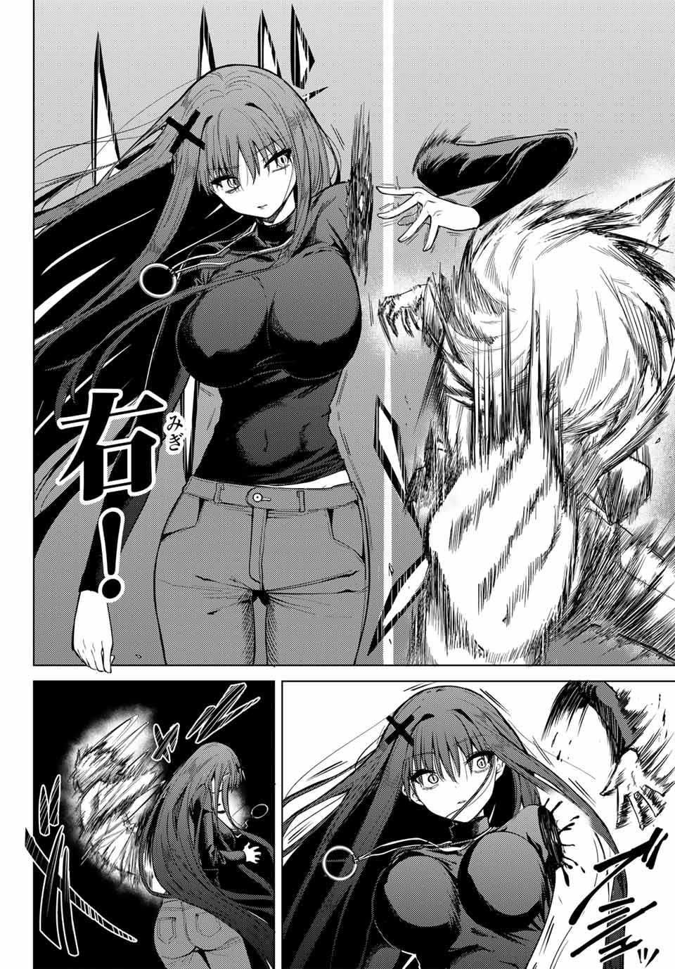 Kurotsuki no Yaergnacht Chap 1 - Next Chap 2
