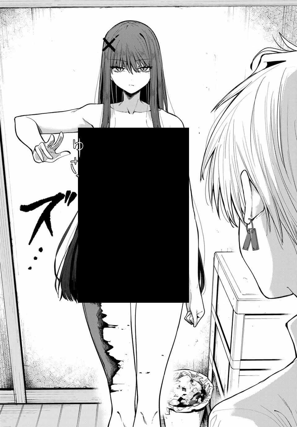 Kurotsuki no Yaergnacht Chap 1 - Next Chap 2