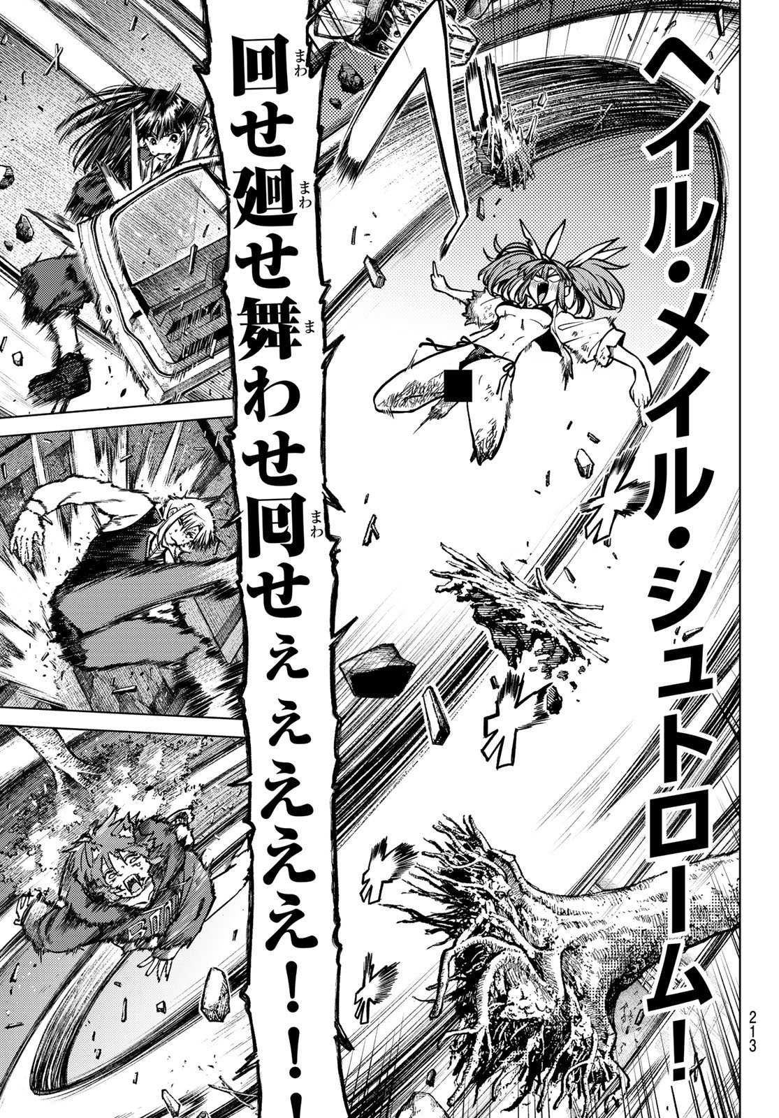 Kurotsuki no Yaergnacht Chap 21 - Next Chap 22