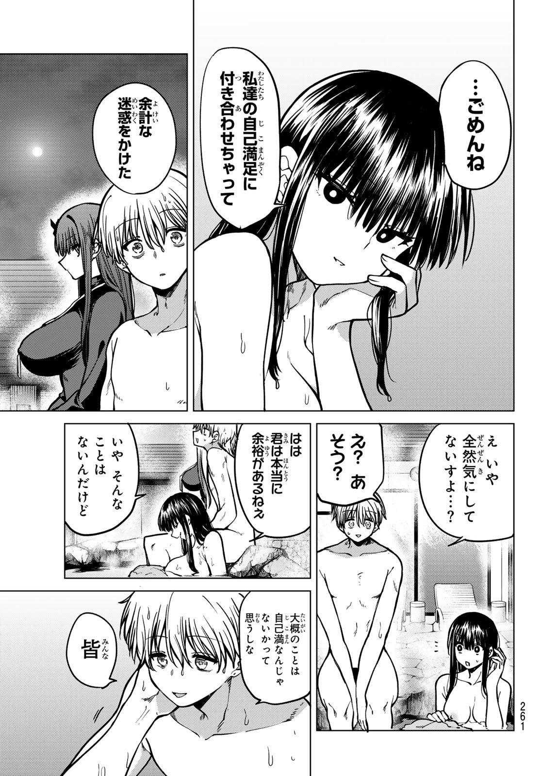 Kurotsuki no Yaergnacht Chap 22 - Next Chap 23
