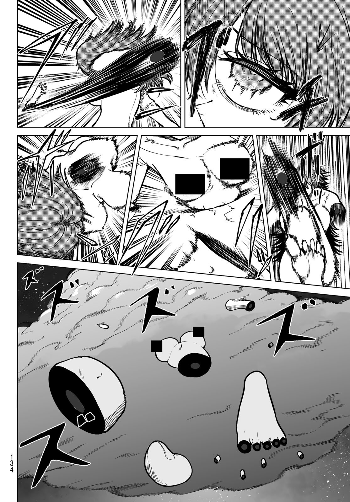 Kurotsuki no Yaergnacht Chap 28 - Next Chap 29