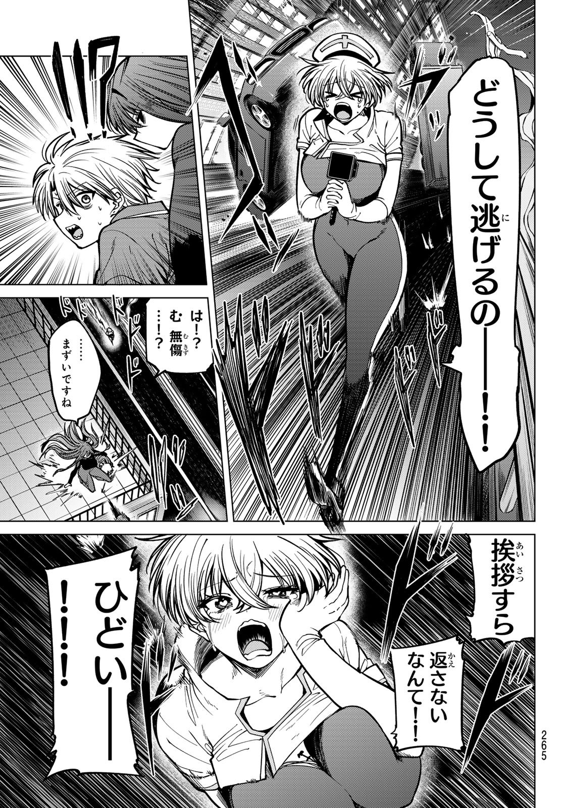 Kurotsuki no Yaergnacht Chap 29 - Next Chap 30